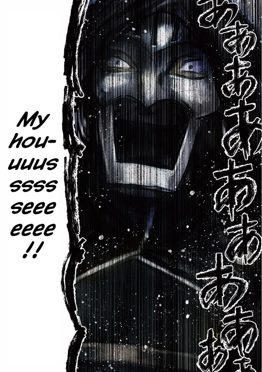 It’s My Life Chapter 8 - Page 17