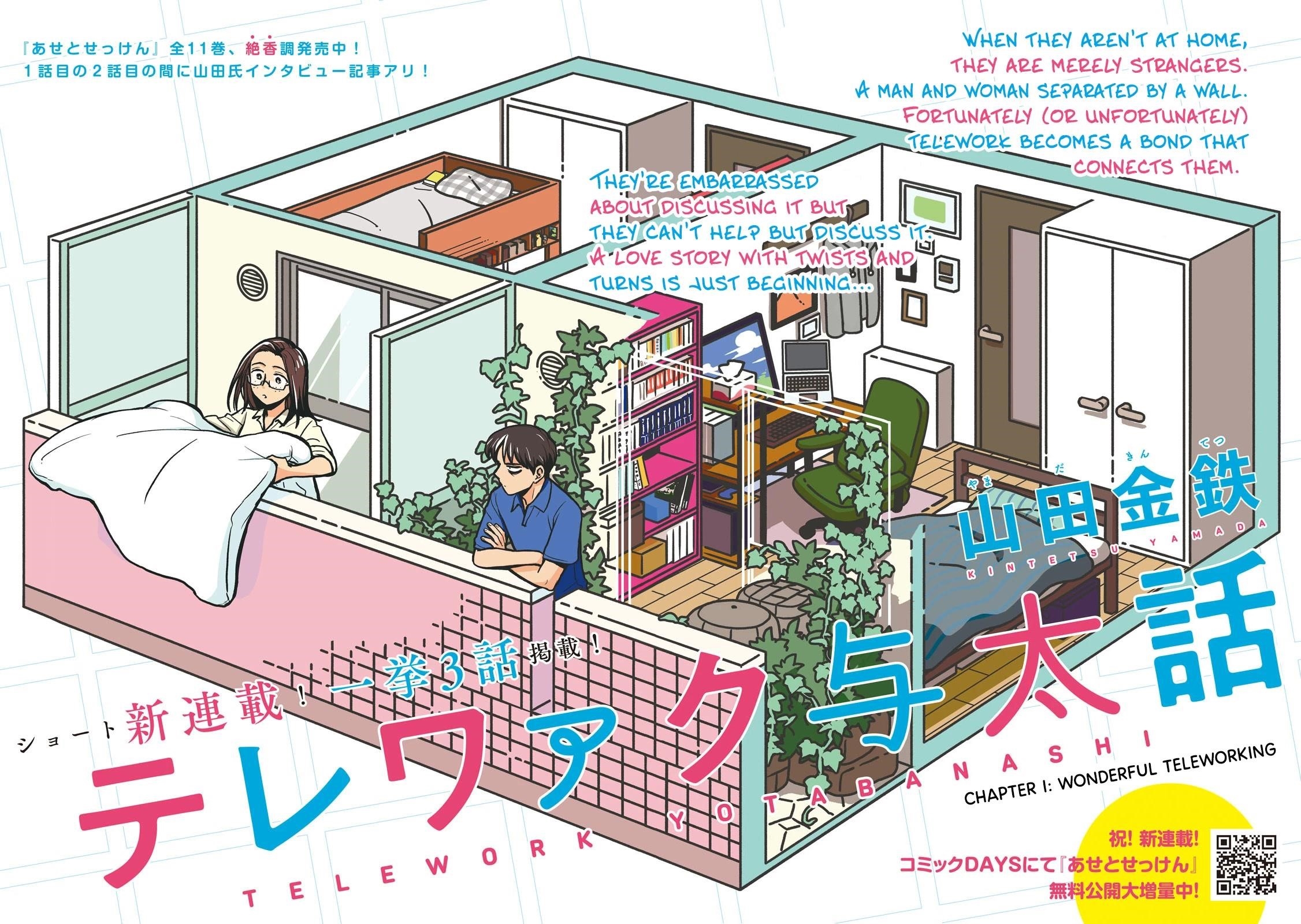 Telework Yotabanashi Chapter 1 - Page 2