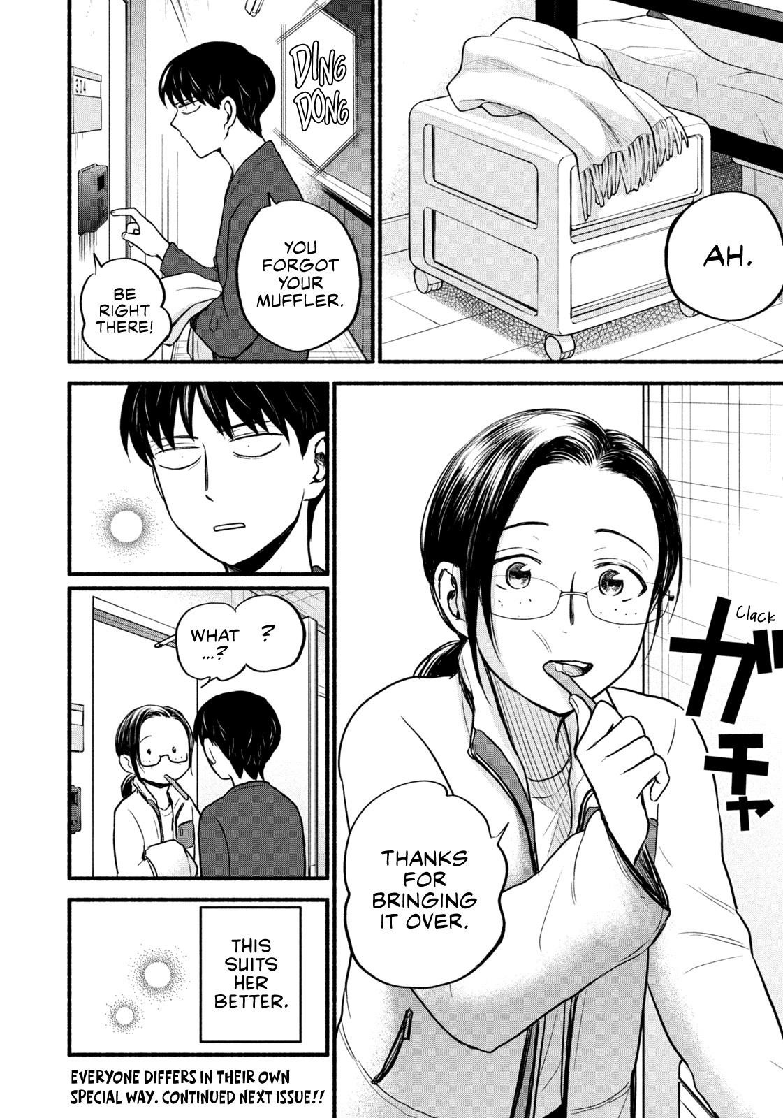 Telework Yotabanashi Chapter 14 - Page 10