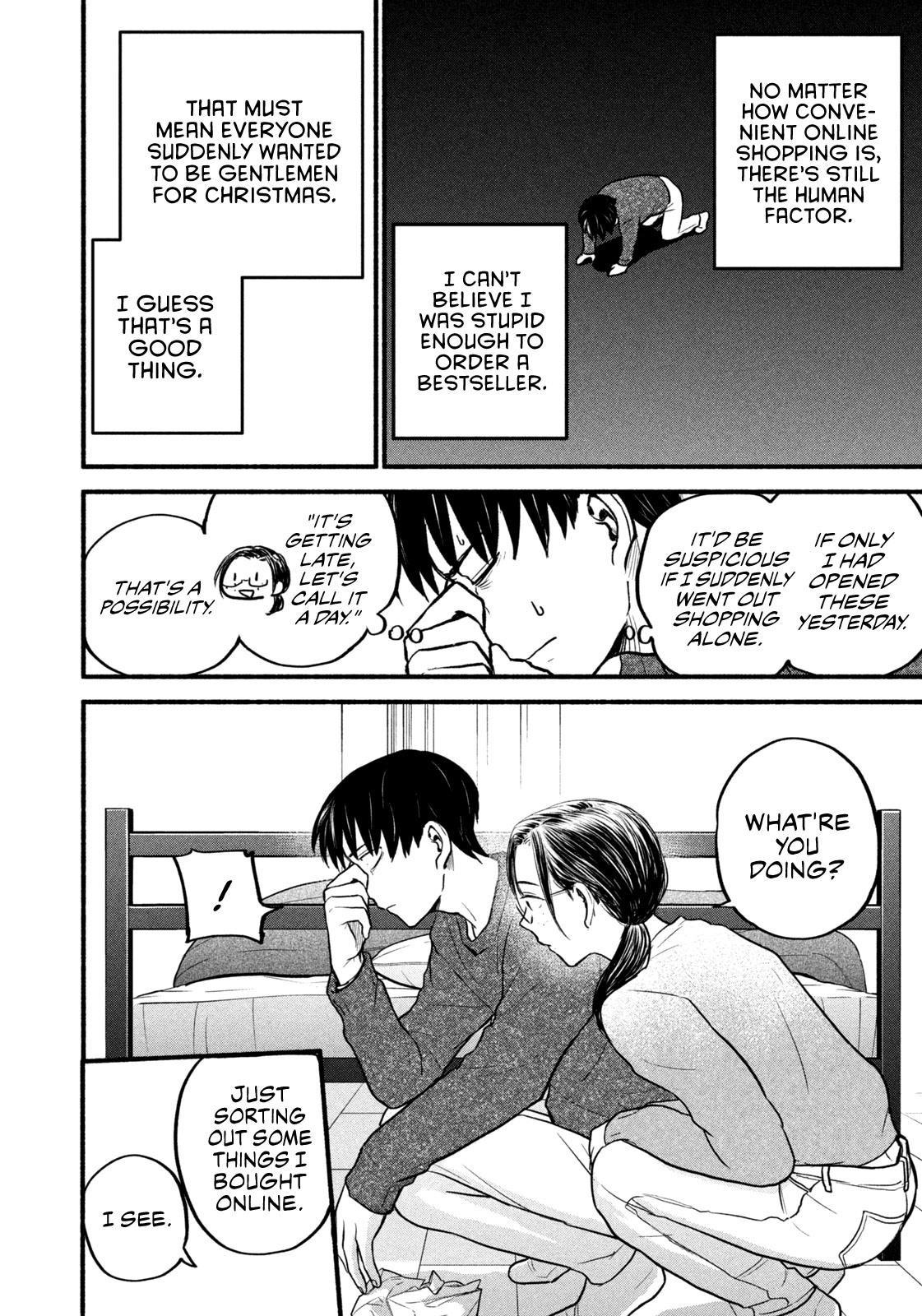 Telework Yotabanashi Chapter 16 - Page 6