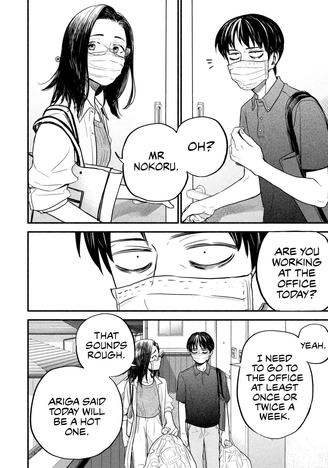 Telework Yotabanashi Chapter 2 - Page 2