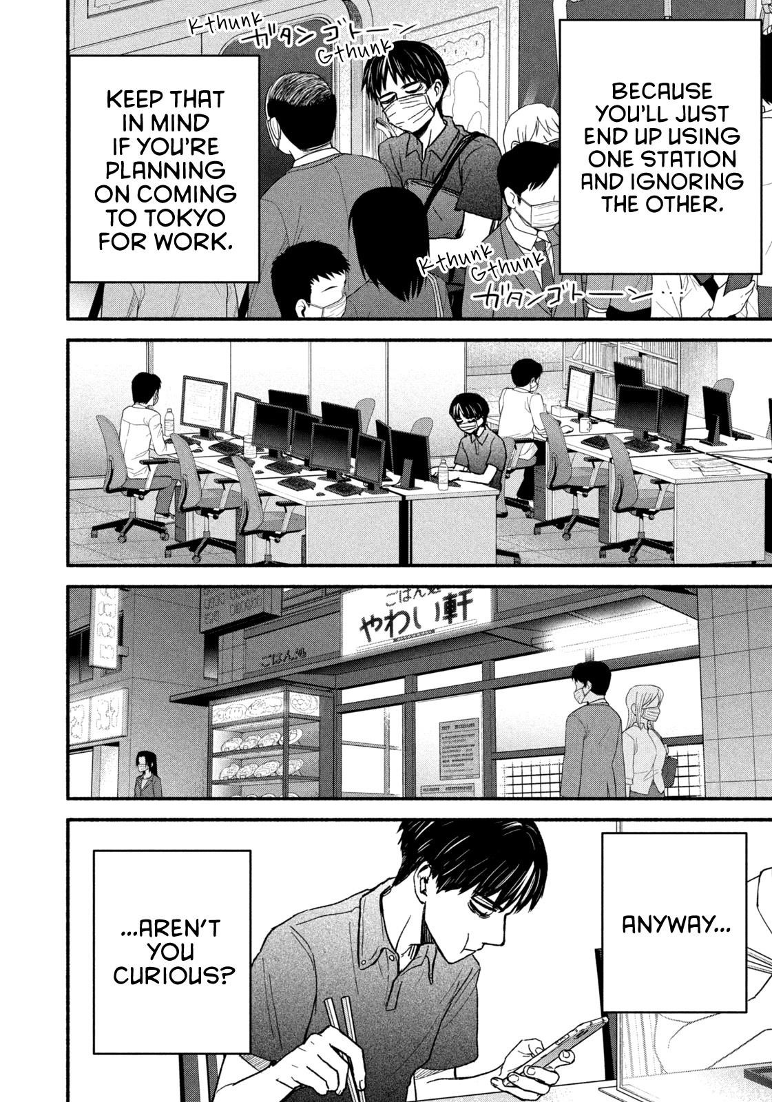 Telework Yotabanashi Chapter 2 - Page 6