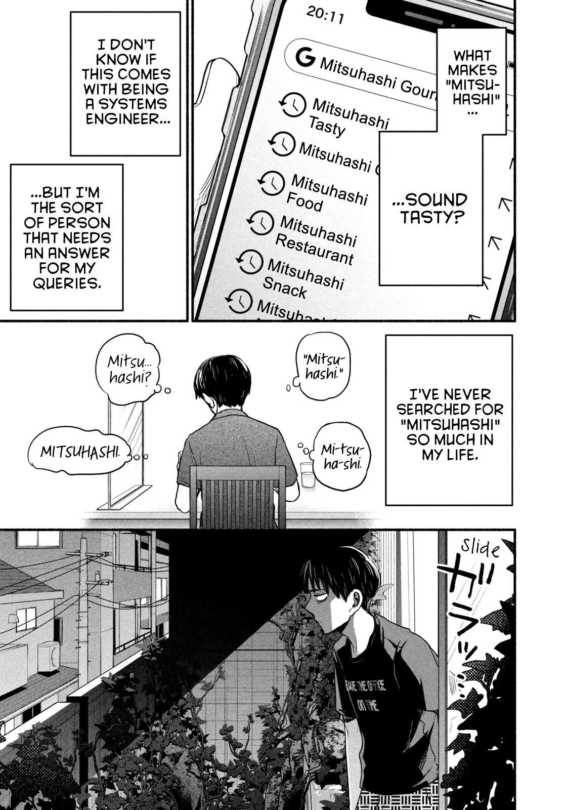 Telework Yotabanashi Chapter 2 - Page 7