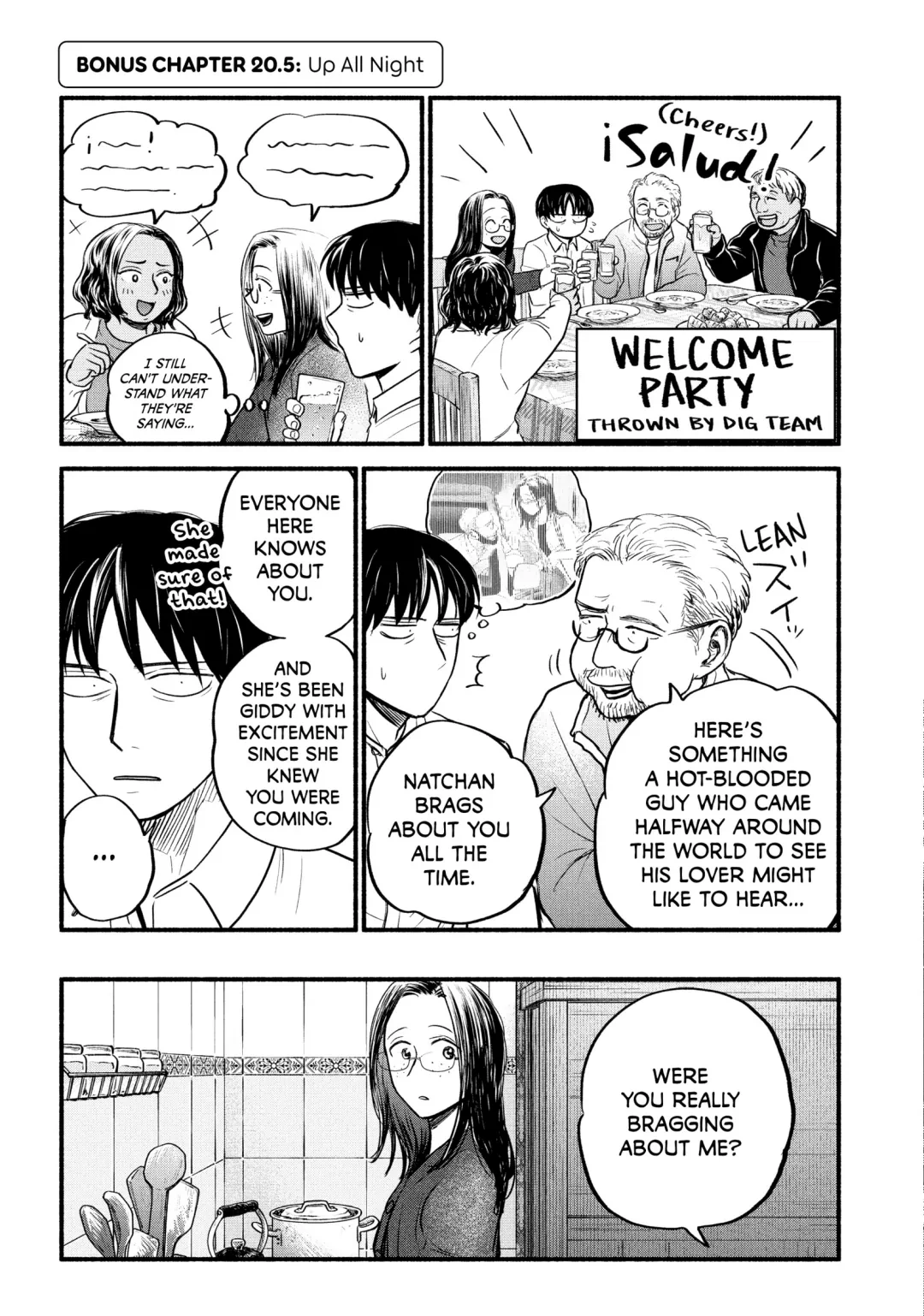 Telework Yotabanashi Chapter 20.5 - Page 1