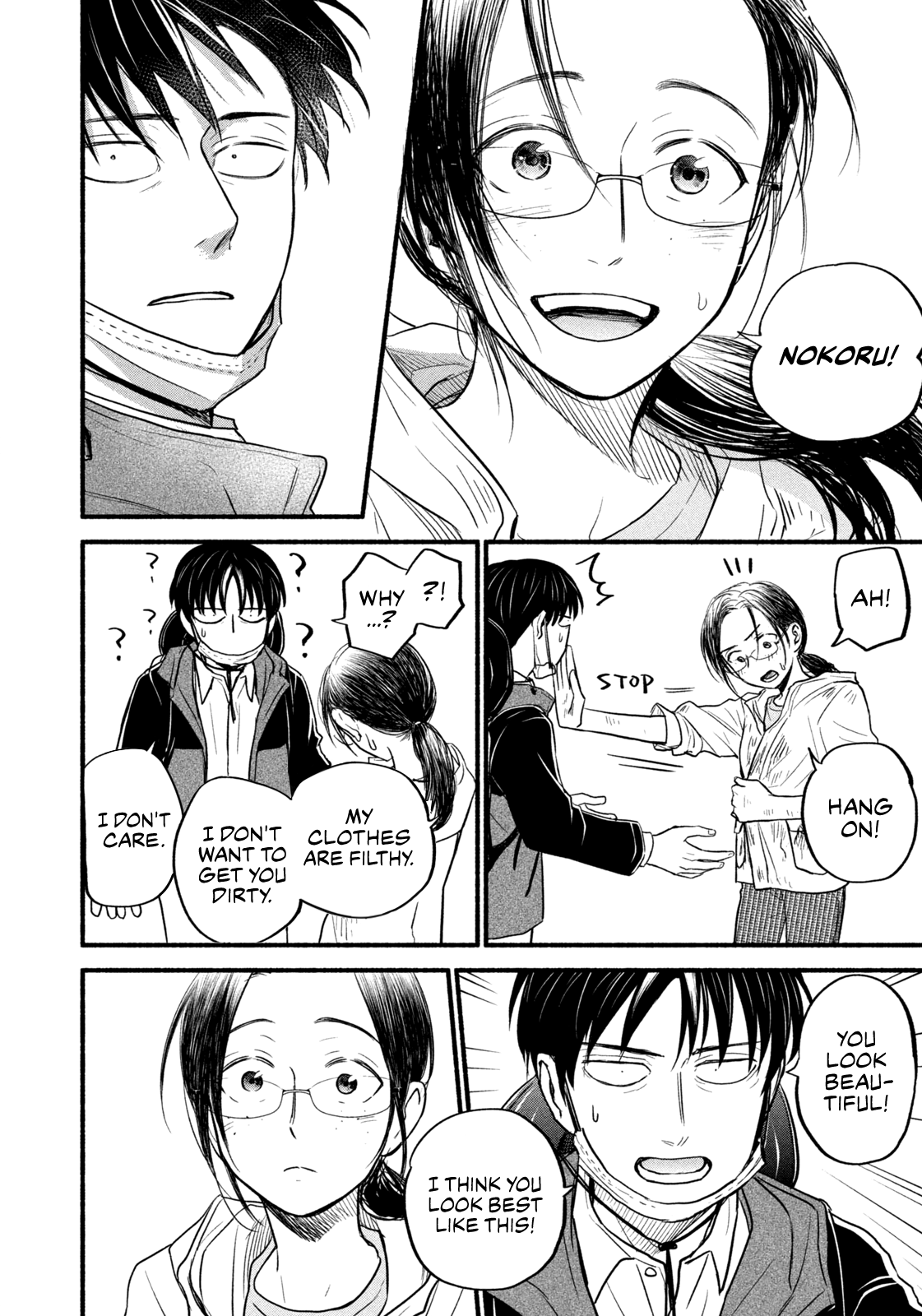 Telework Yotabanashi Chapter 20 - Page 6