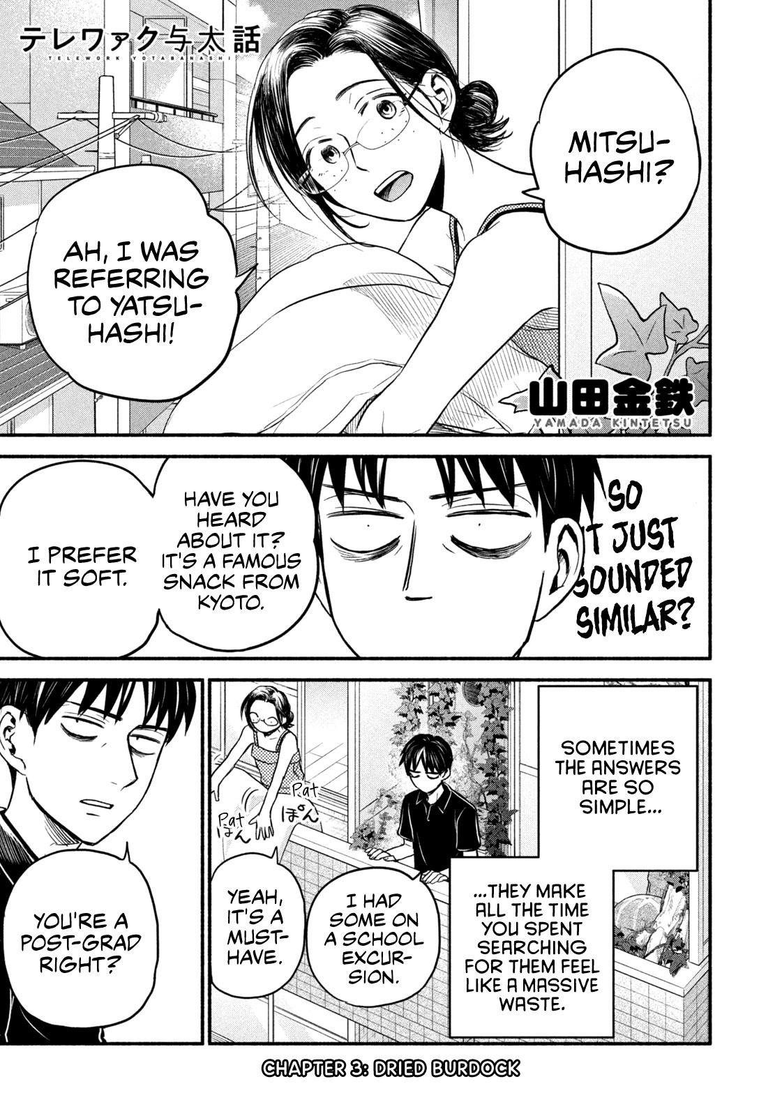 Telework Yotabanashi Chapter 3 - Page 1