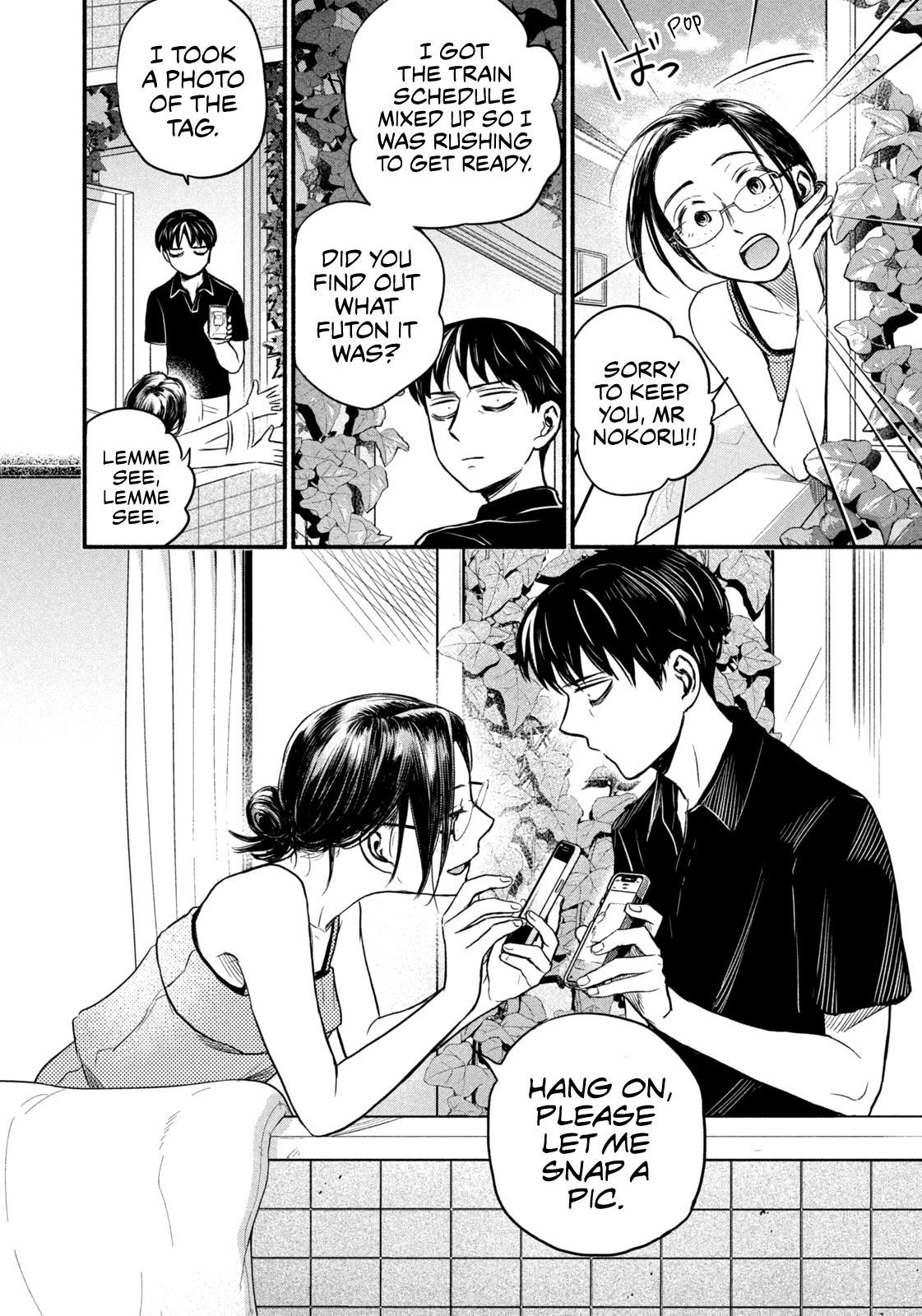 Telework Yotabanashi Chapter 3 - Page 6