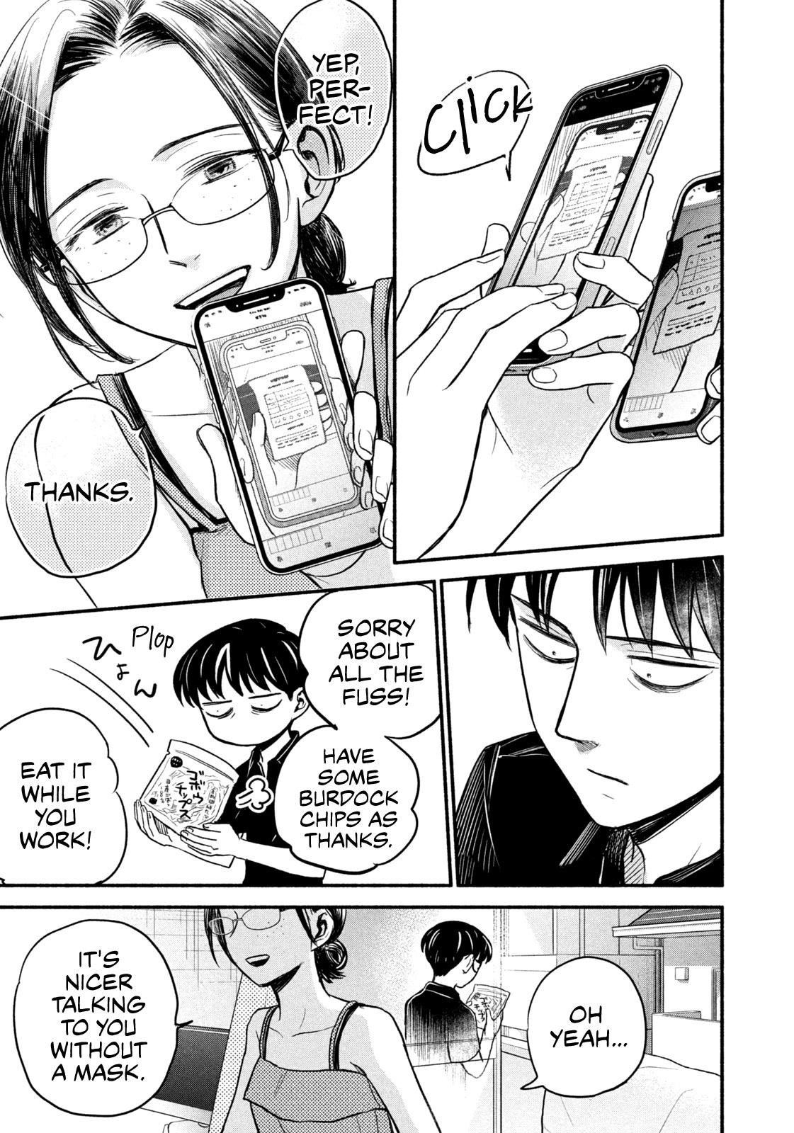 Telework Yotabanashi Chapter 3 - Page 7