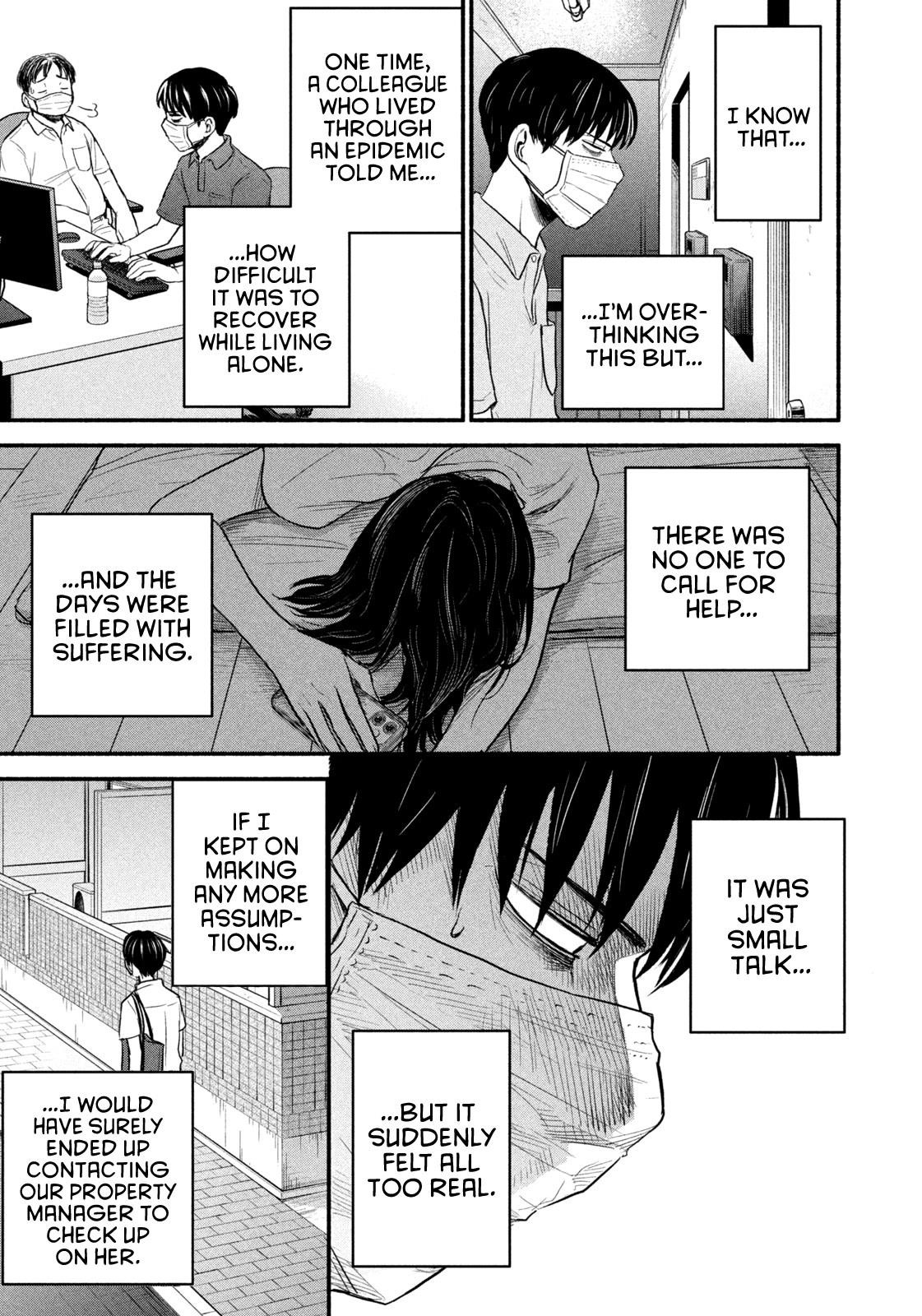 Telework Yotabanashi Chapter 4 - Page 7