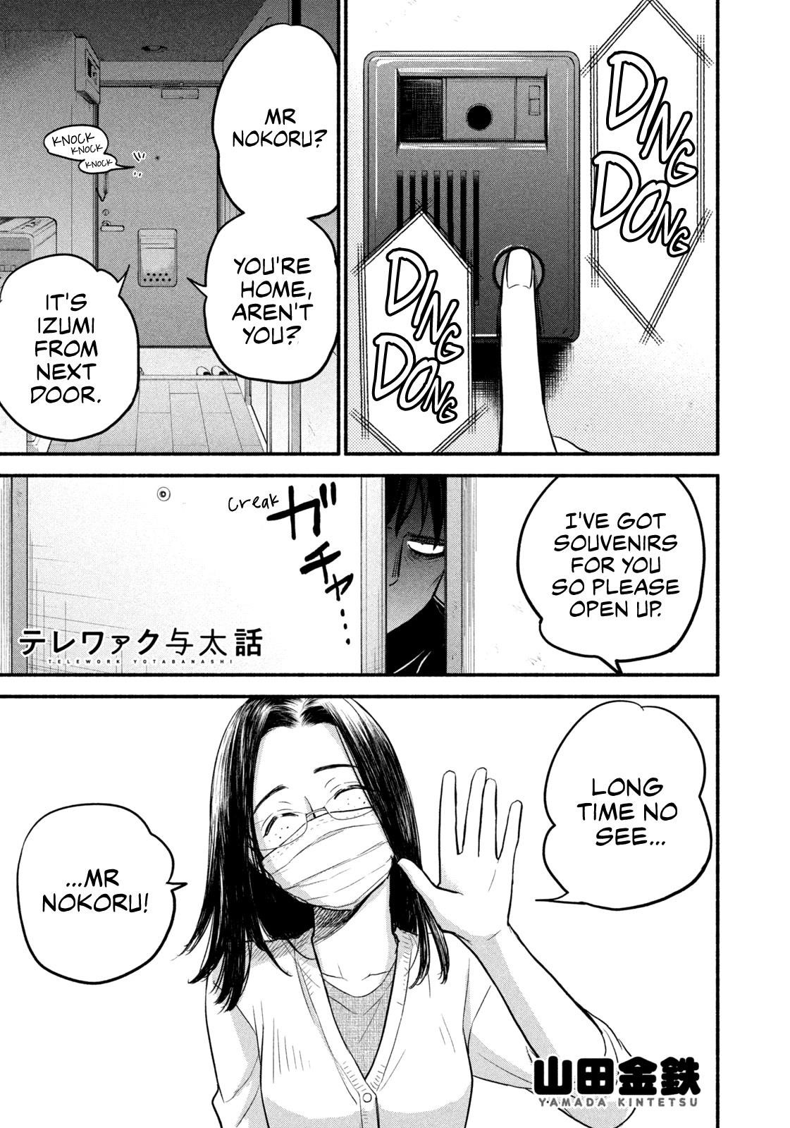 Telework Yotabanashi Chapter 5 - Page 1