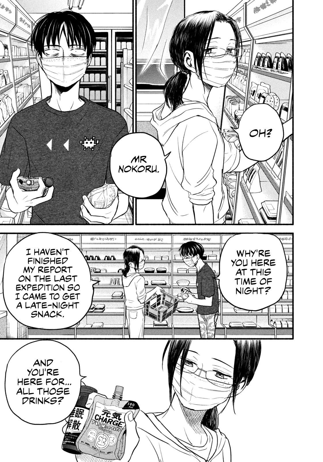 Telework Yotabanashi Chapter 6 - Page 5