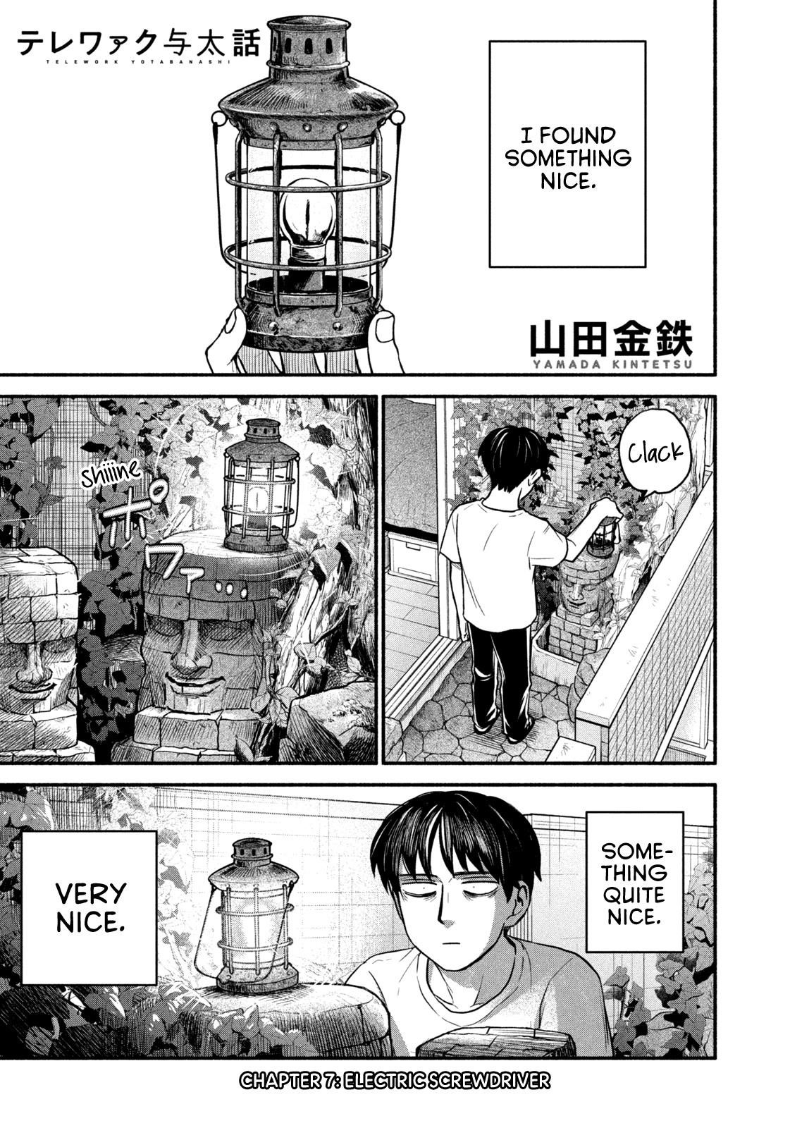 Telework Yotabanashi Chapter 7 - Page 1