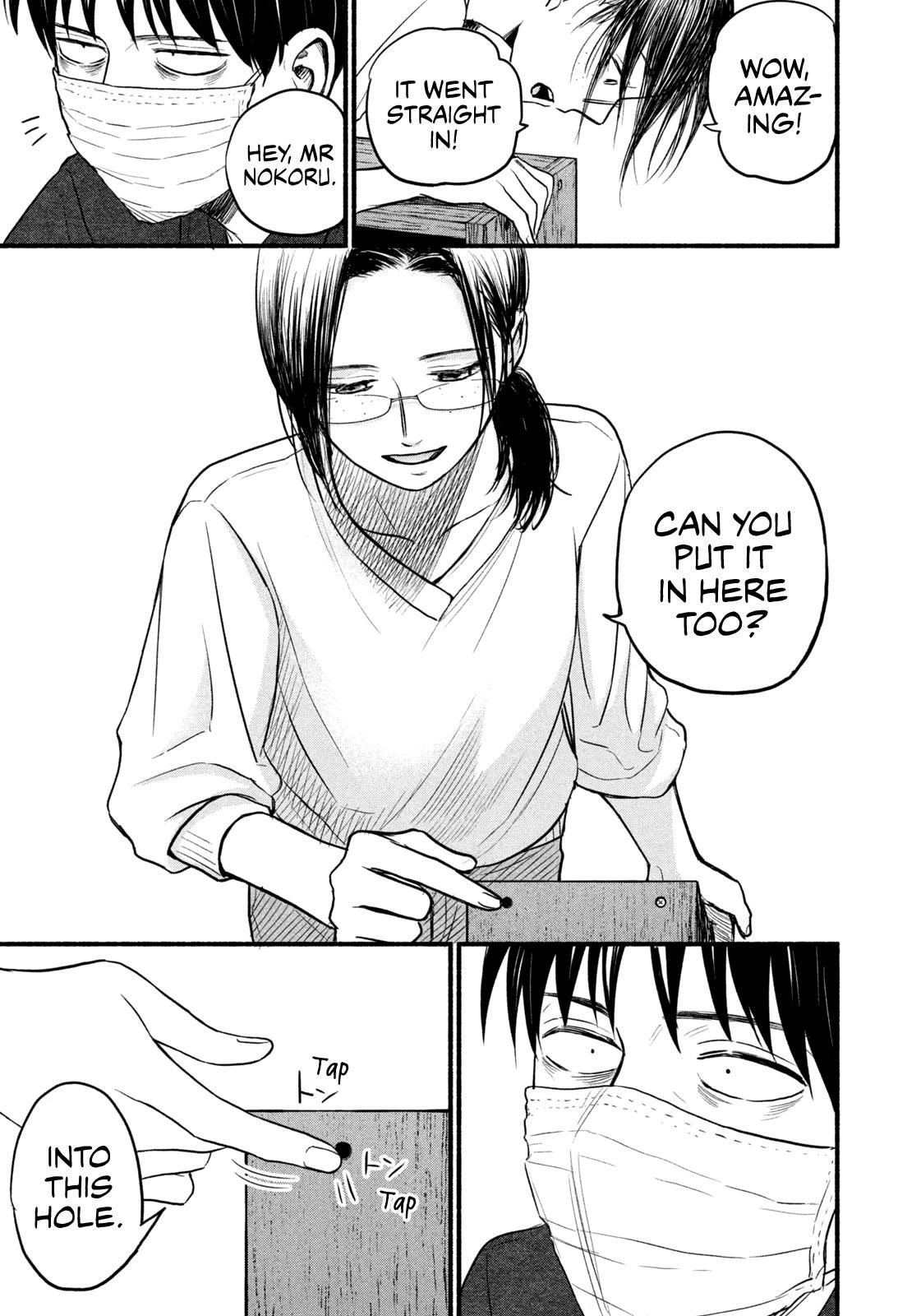 Telework Yotabanashi Chapter 7 - Page 7