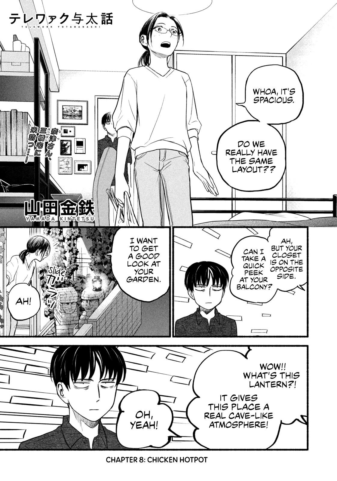 Telework Yotabanashi Chapter 8 - Page 1