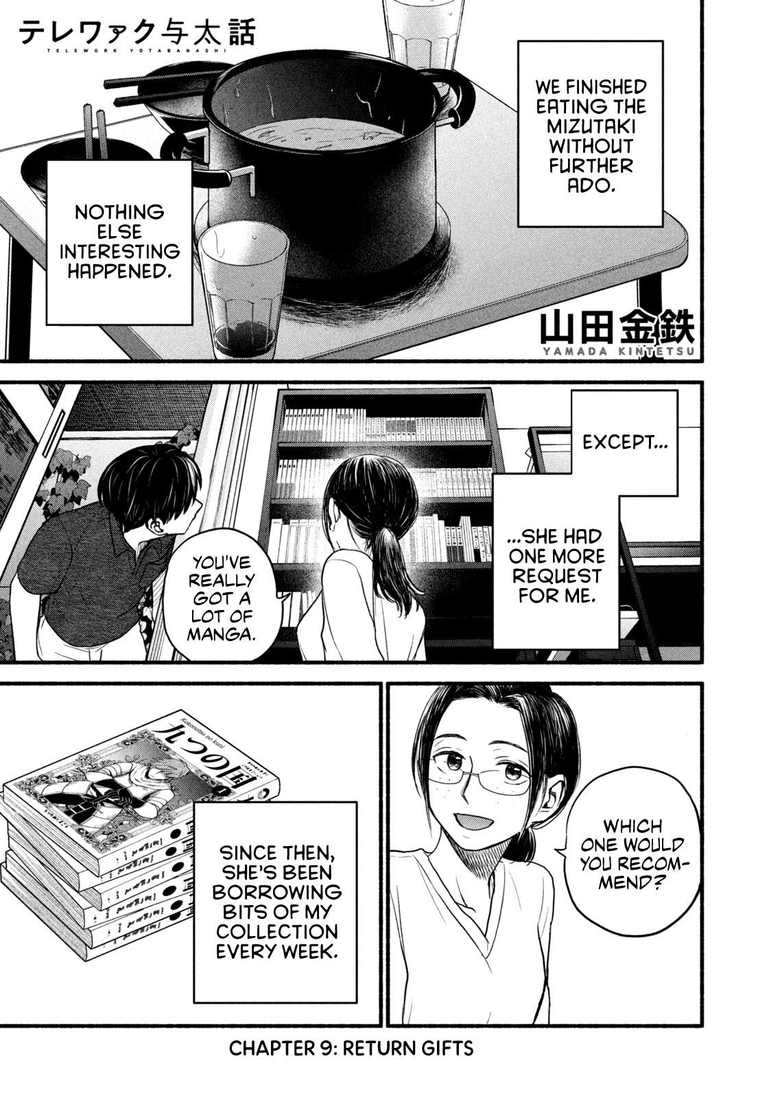 Telework Yotabanashi Chapter 9 - Page 1