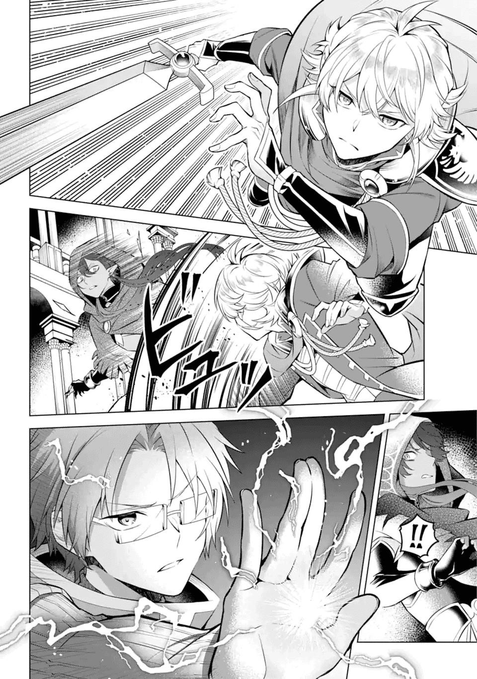 Transferred to Another World, but I’m Saving the World of an Otome Game!? Chapter 27 - Page 10