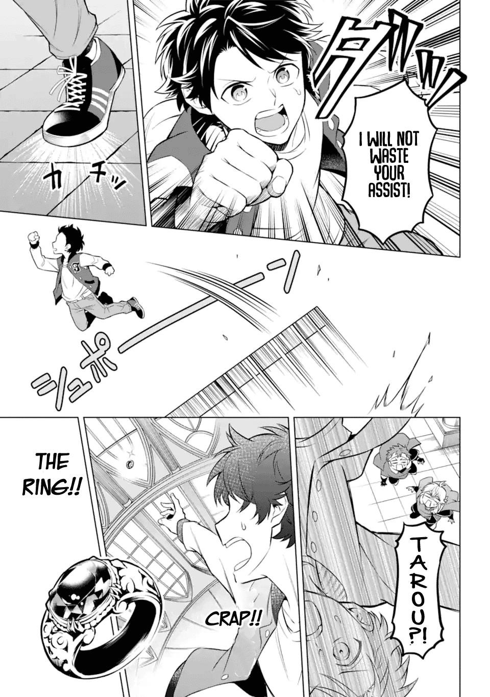 Transferred to Another World, but I’m Saving the World of an Otome Game!? Chapter 27 - Page 15