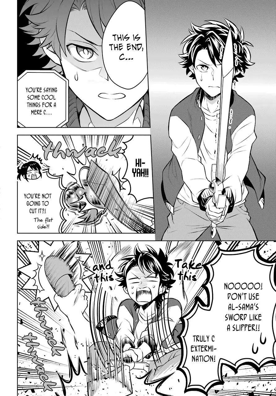 Transferred to Another World, but I’m Saving the World of an Otome Game!? Chapter 9 - Page 25