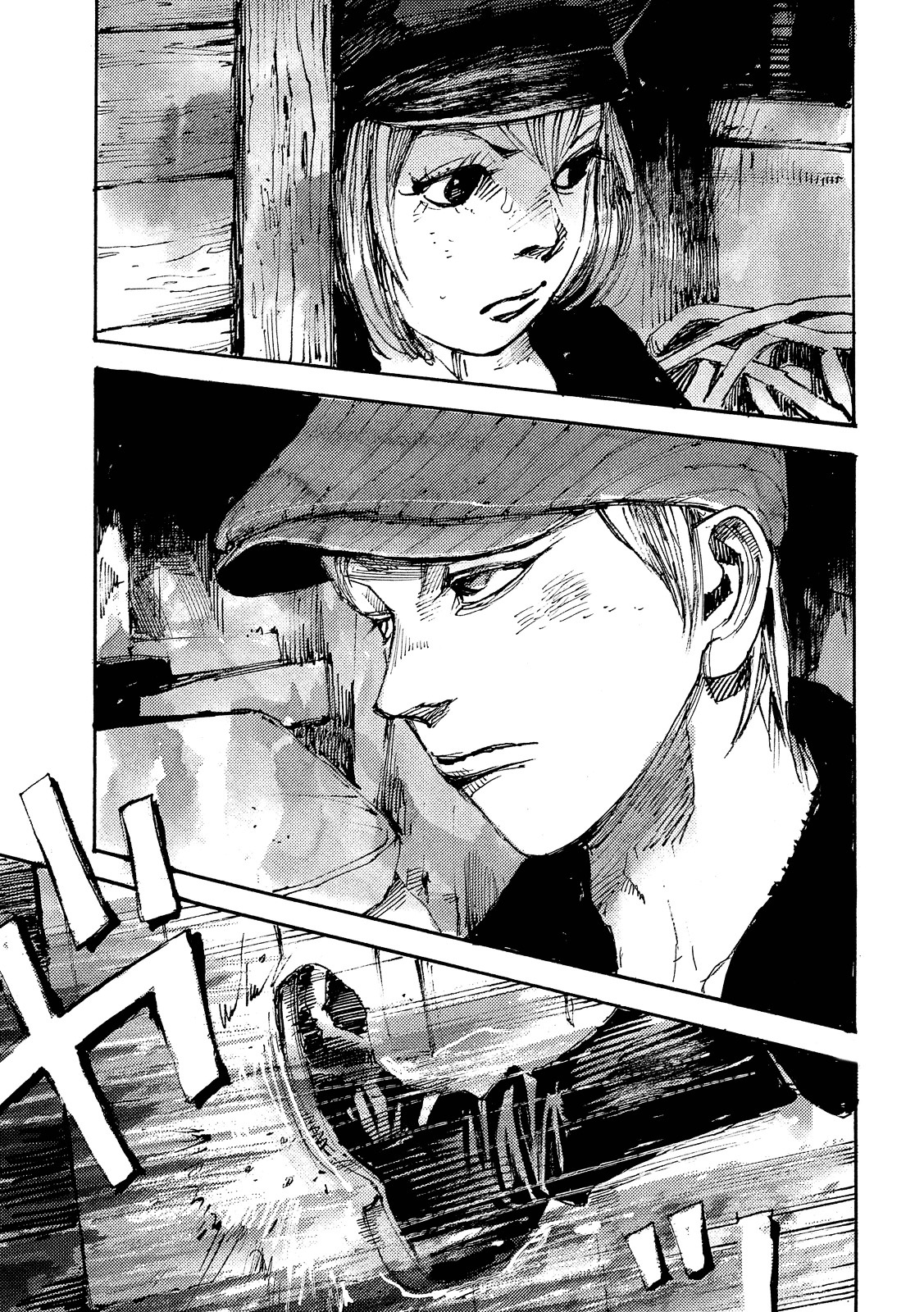 NeuN Chapter 2 - Page 26