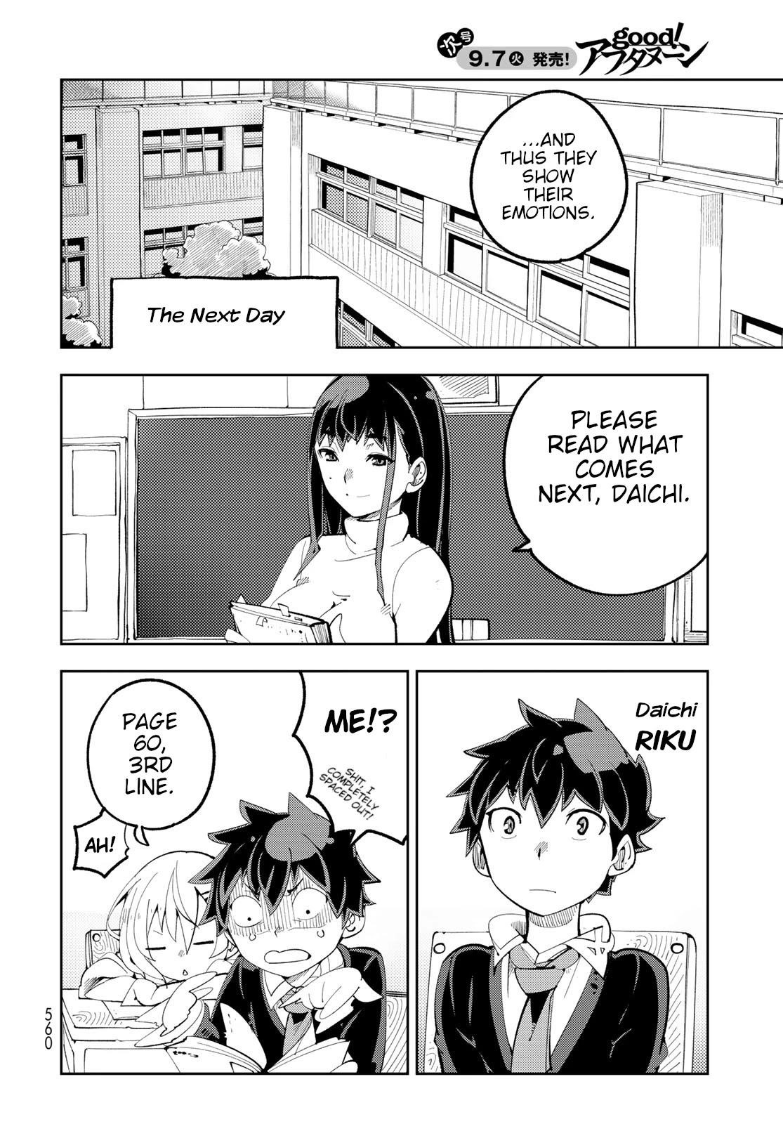 Spill It, Cocktail Nights! Chapter 10 - Page 4