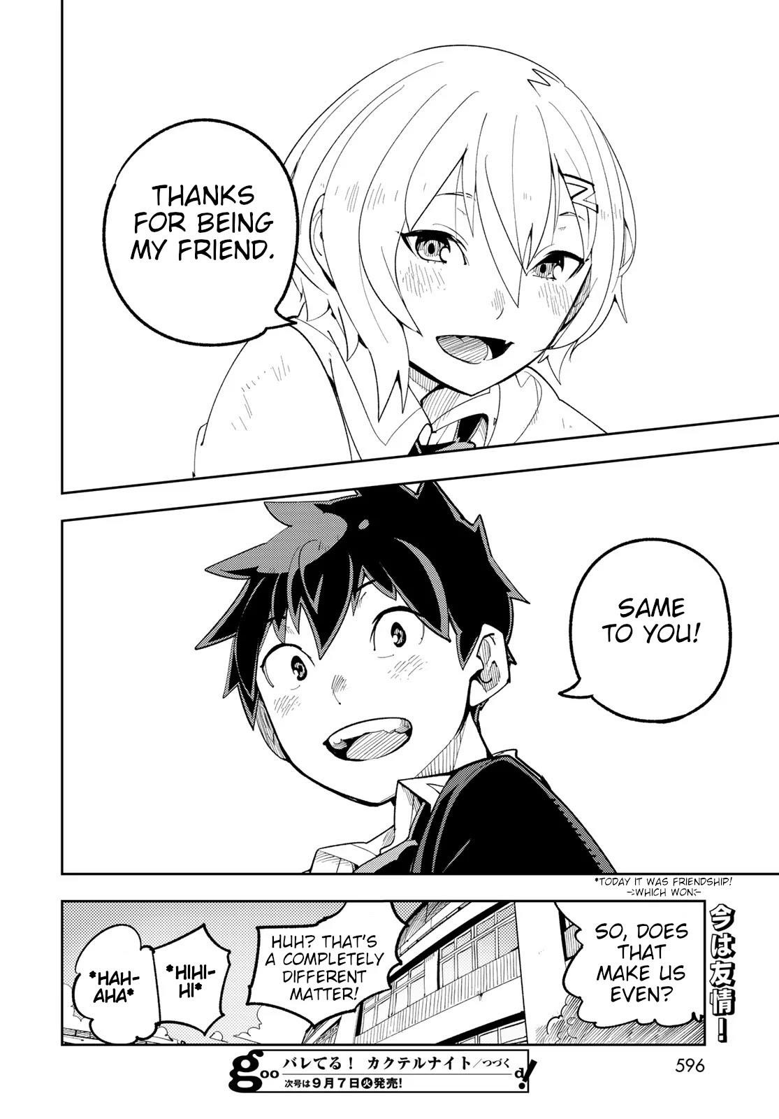 Spill It, Cocktail Nights! Chapter 10 - Page 40