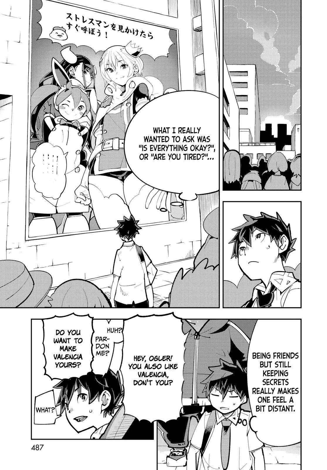 Spill It, Cocktail Nights! Chapter 12 - Page 16