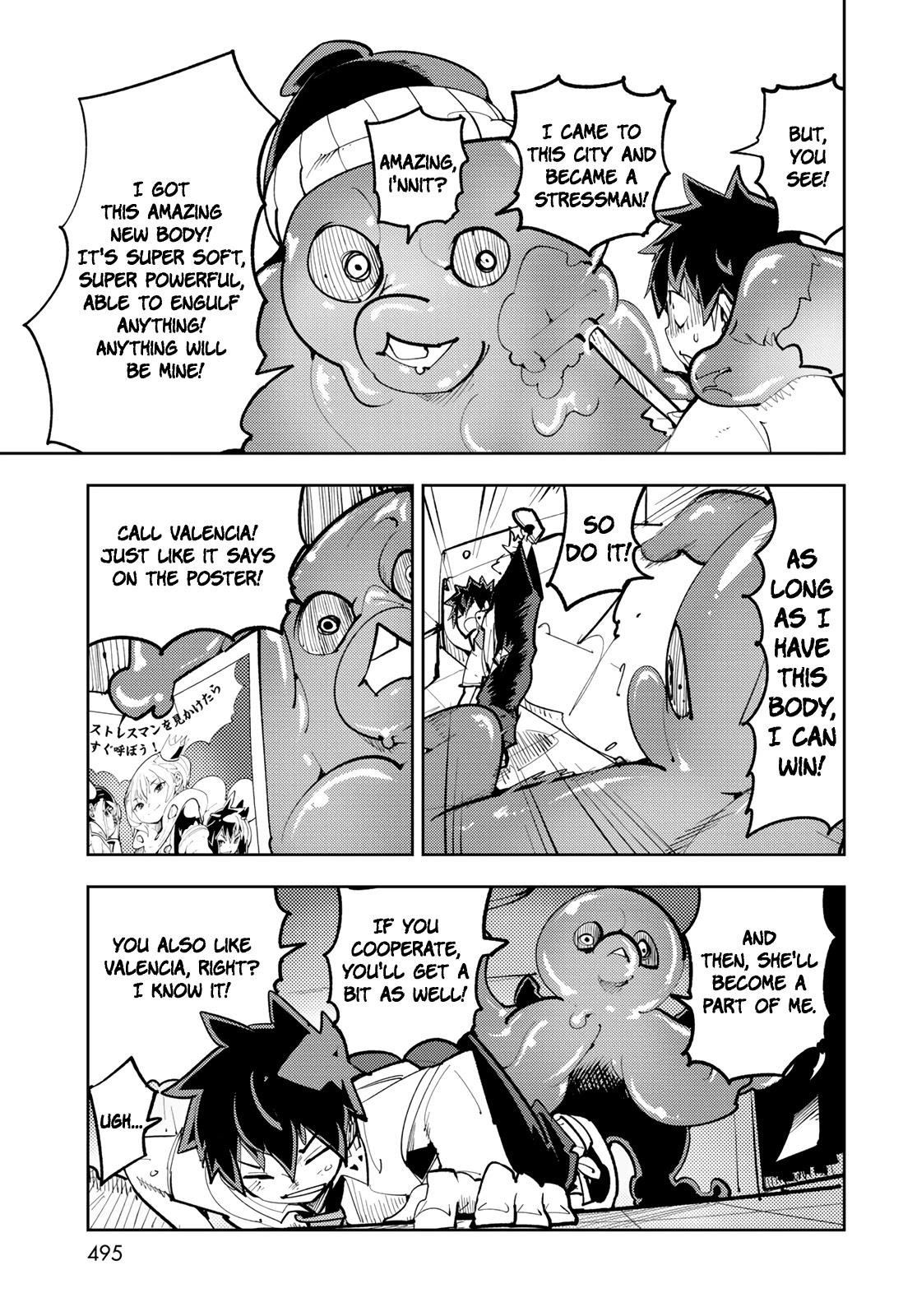 Spill It, Cocktail Nights! Chapter 12 - Page 24