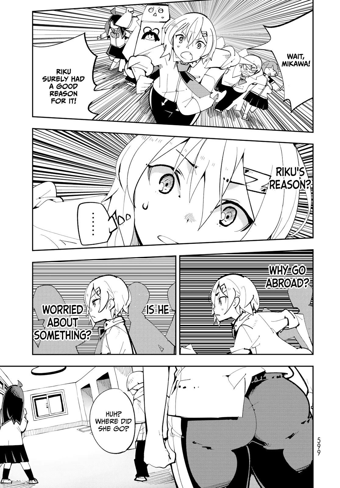 Spill It, Cocktail Nights! Chapter 13 - Page 15