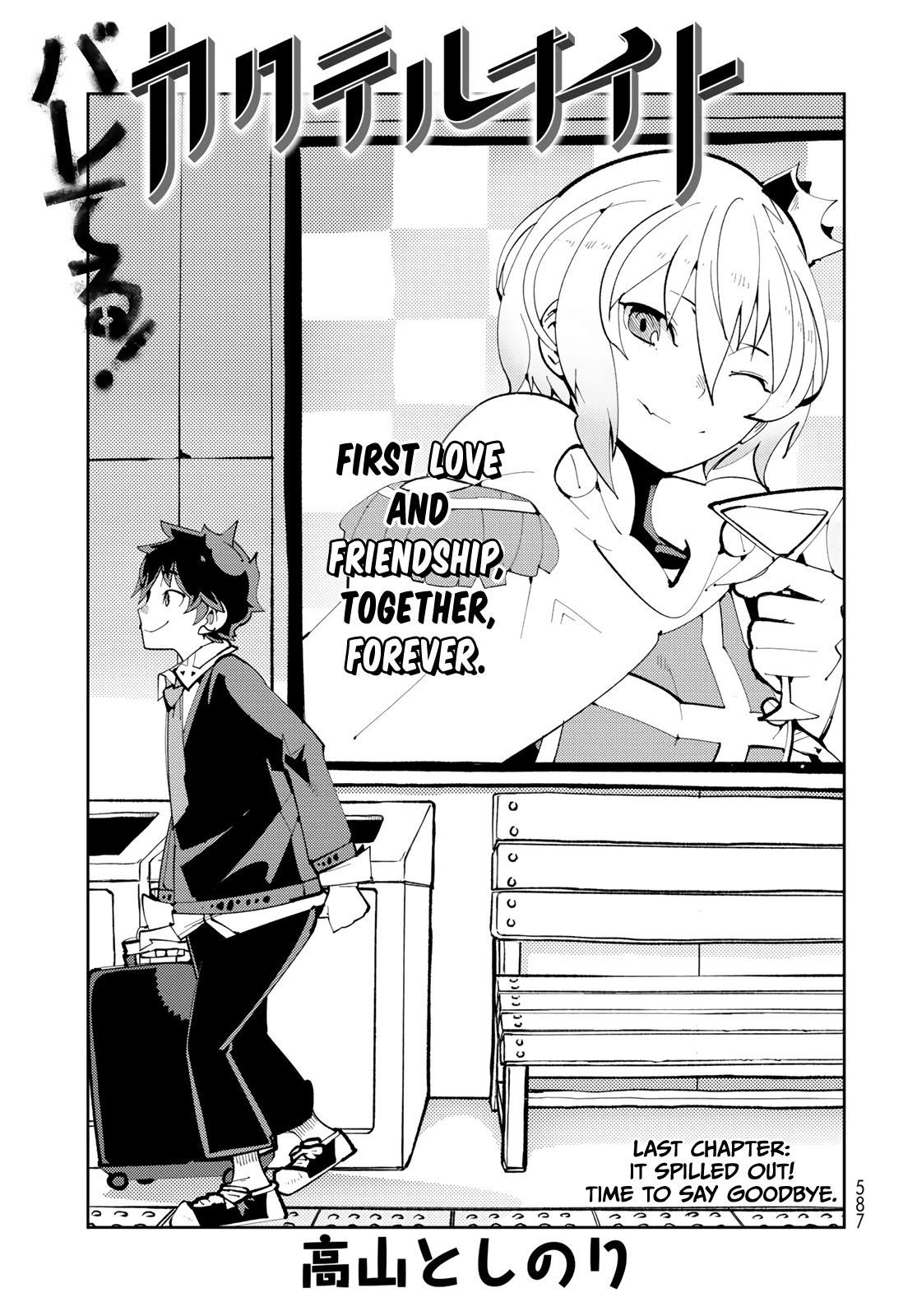 Spill It, Cocktail Nights! Chapter 13 - Page 3