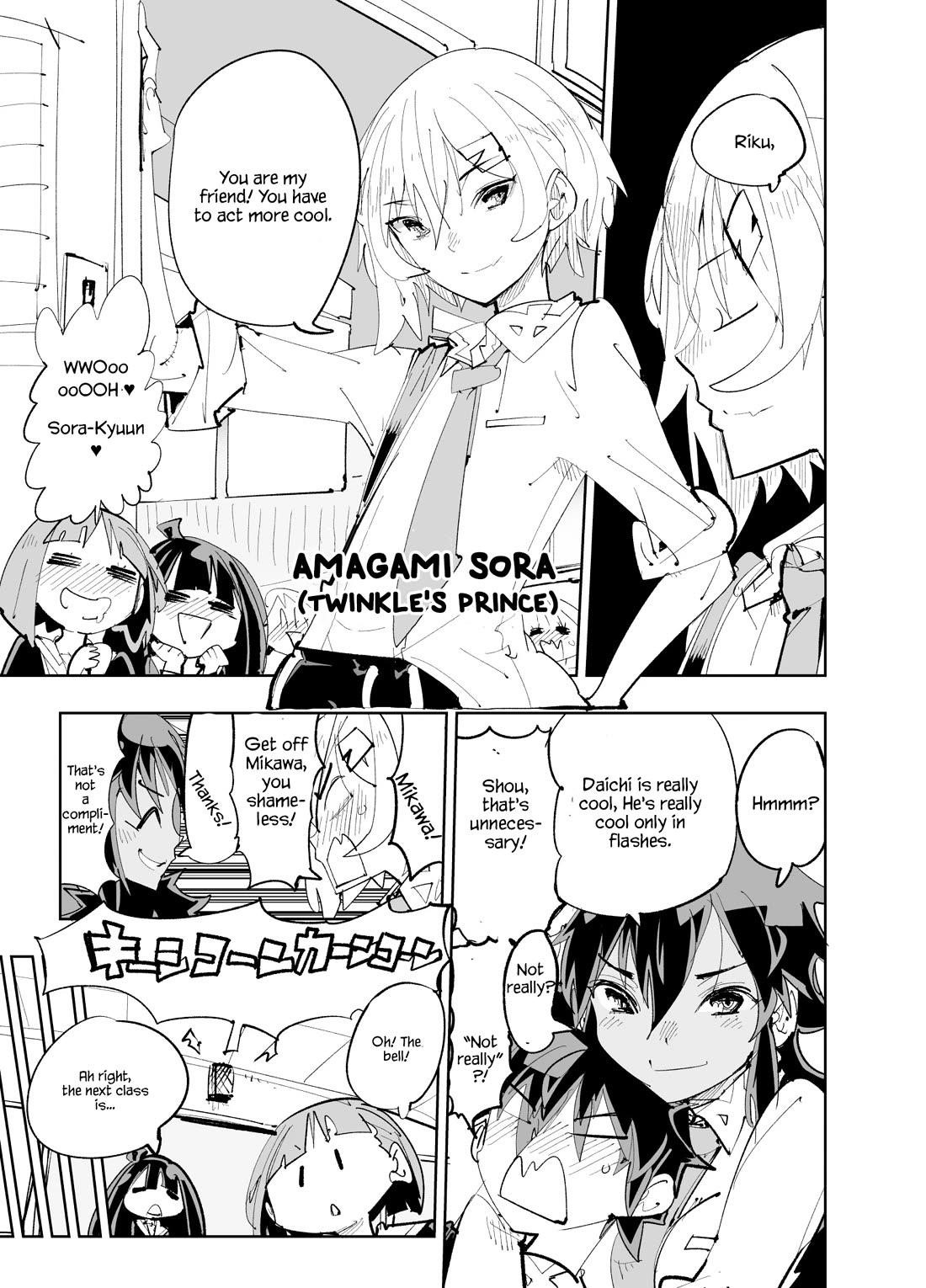 Spill It, Cocktail Nights! Chapter 25 - Page 3