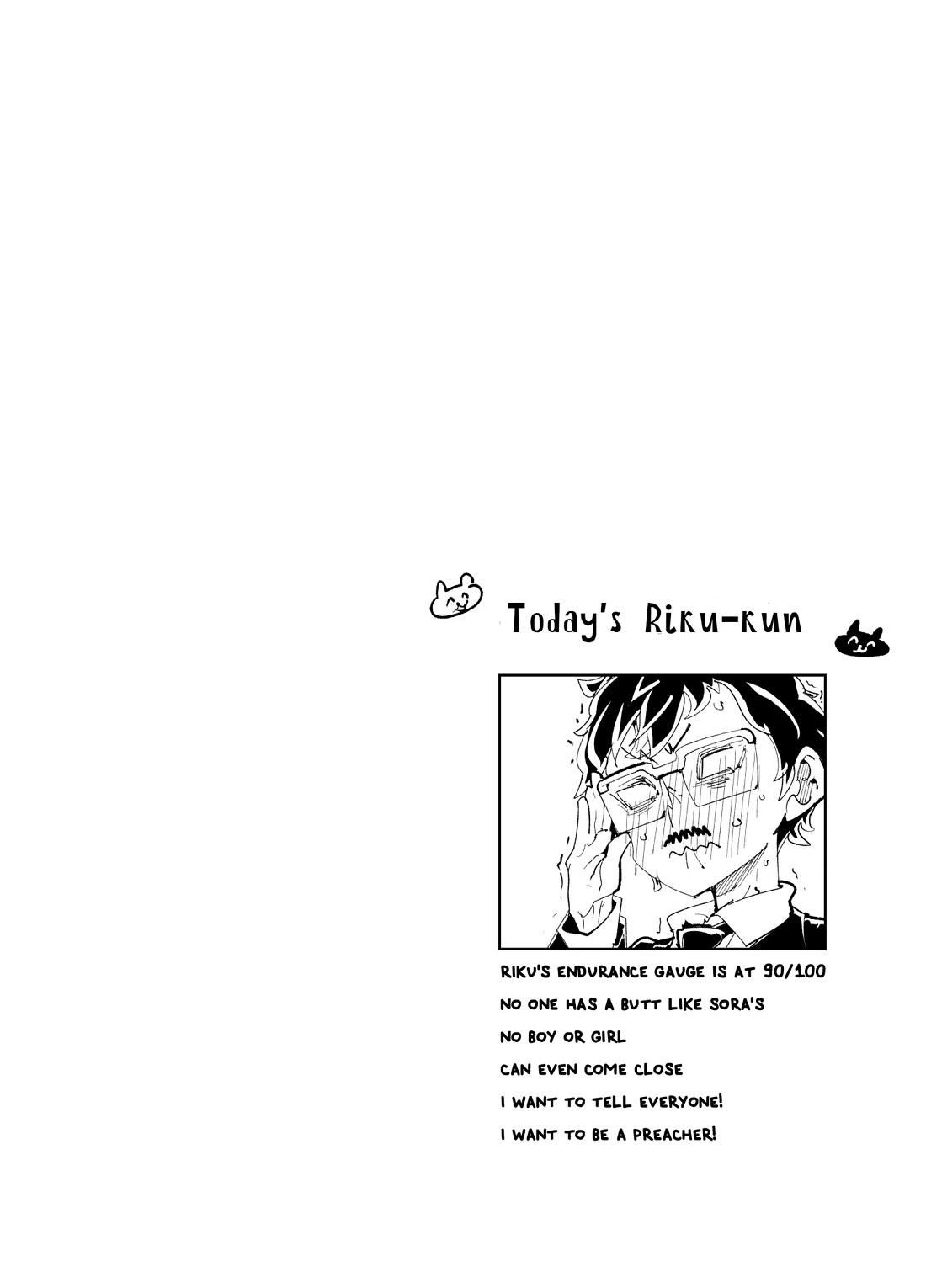 Spill It, Cocktail Nights! Chapter 26 - Page 10