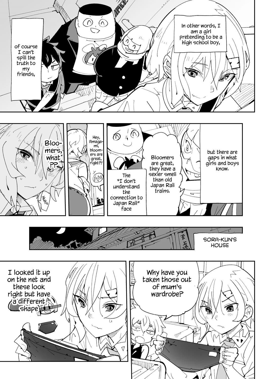 Spill It, Cocktail Nights! Chapter 26 - Page 3