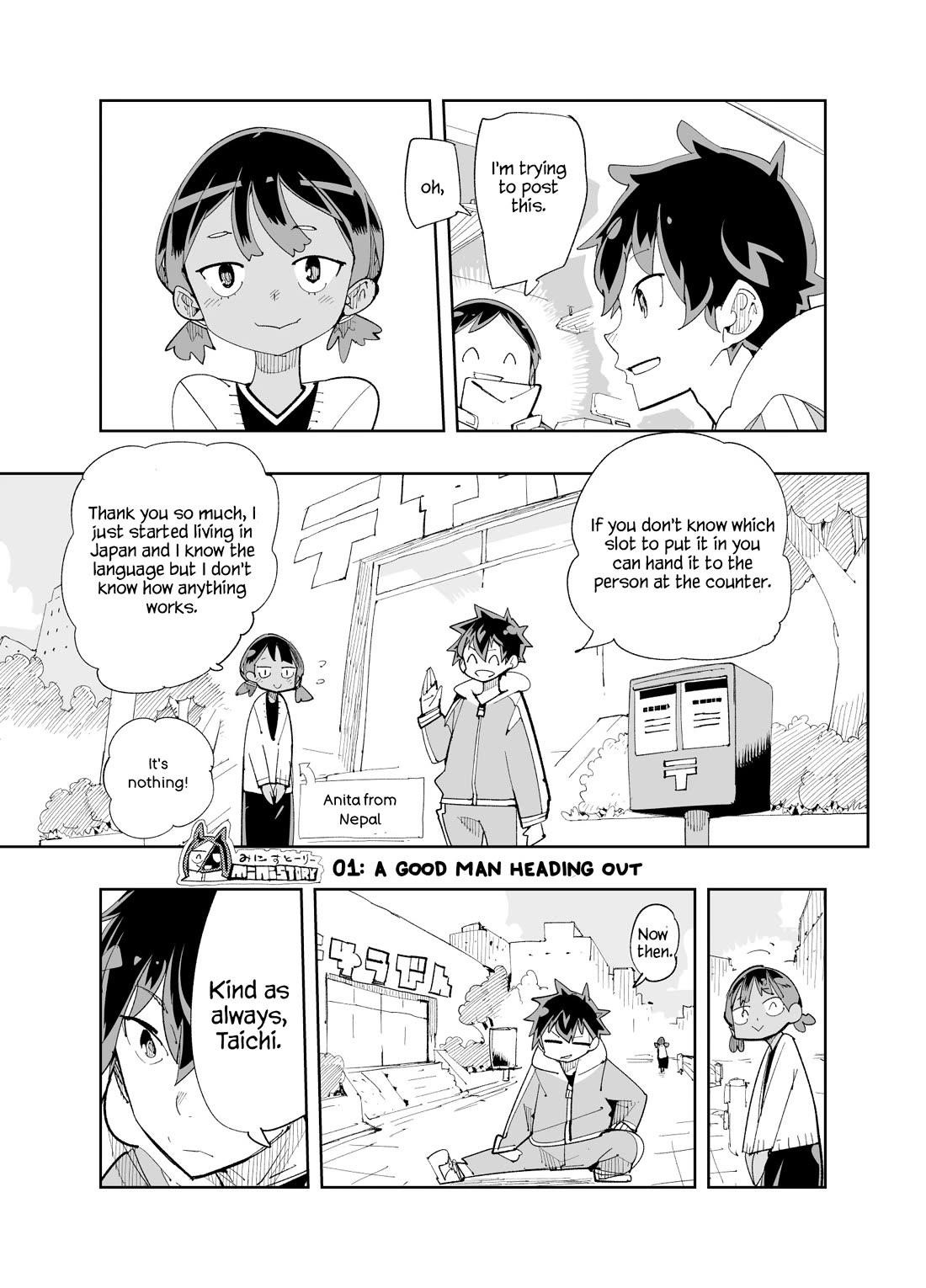 Spill It, Cocktail Nights! Chapter 27 - Page 1