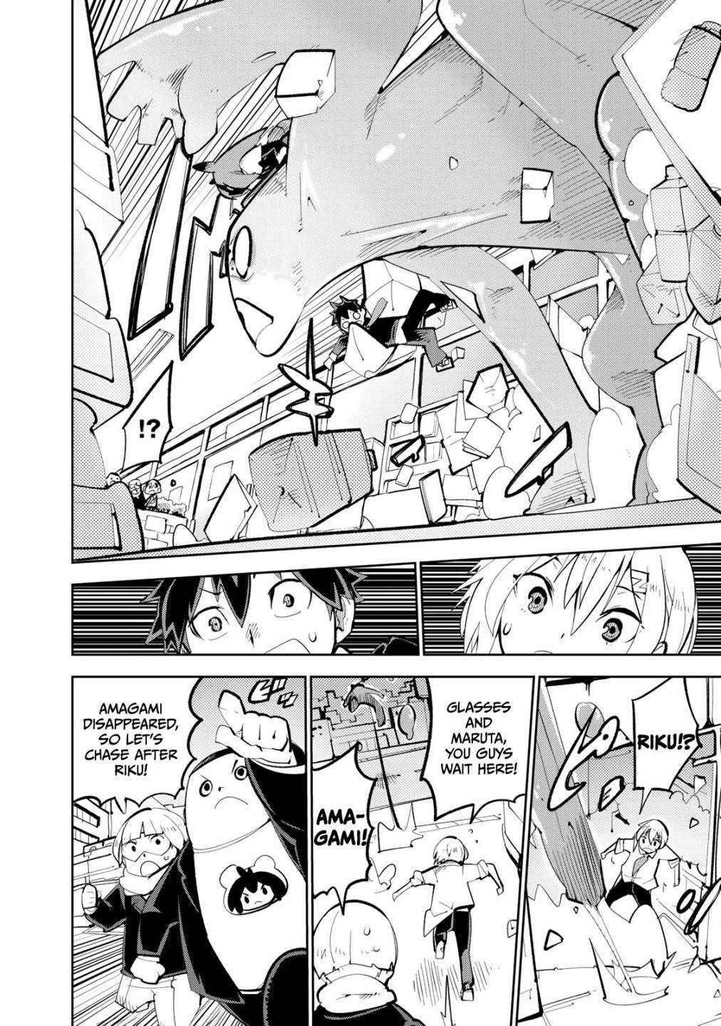 Spill It, Cocktail Nights! Chapter 3 - Page 19