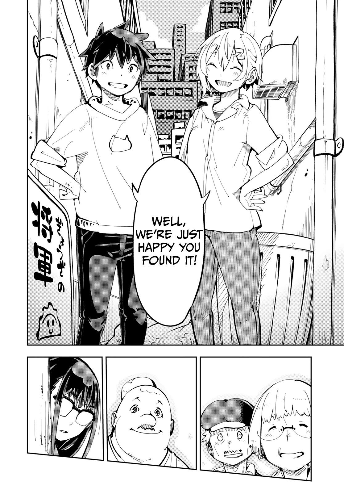 Spill It, Cocktail Nights! Chapter 5 - Page 29