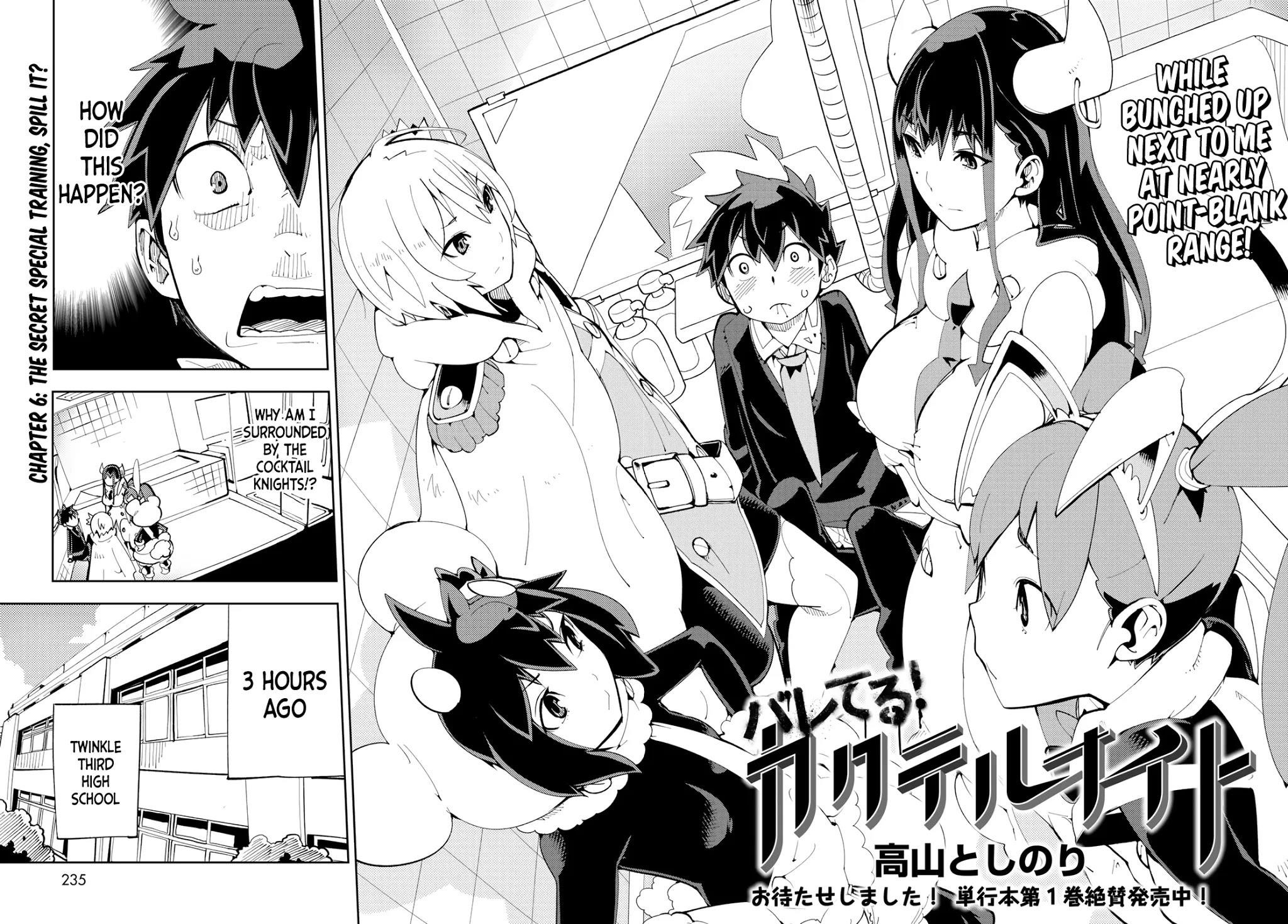 Spill It, Cocktail Nights! Chapter 6 - Page 2