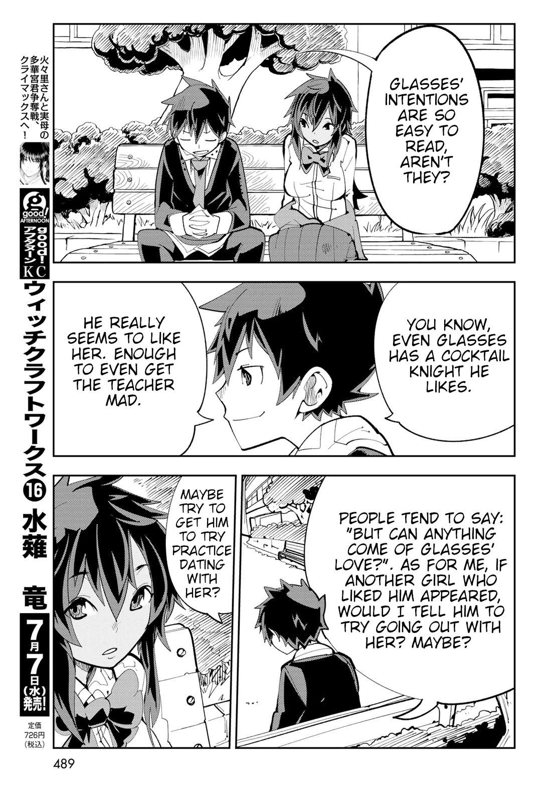 Spill It, Cocktail Nights! Chapter 8 - Page 25