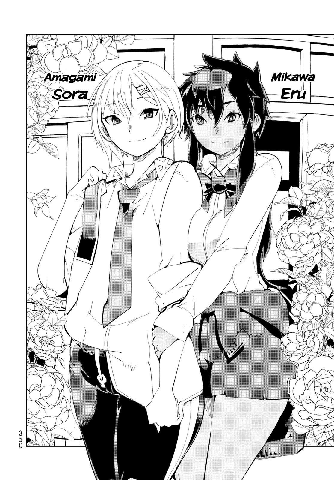 Spill It, Cocktail Nights! Chapter 9 - Page 10