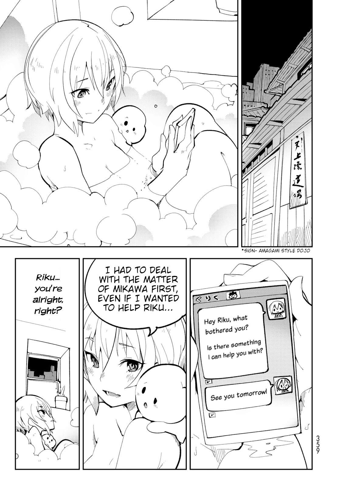 Spill It, Cocktail Nights! Chapter 9 - Page 19