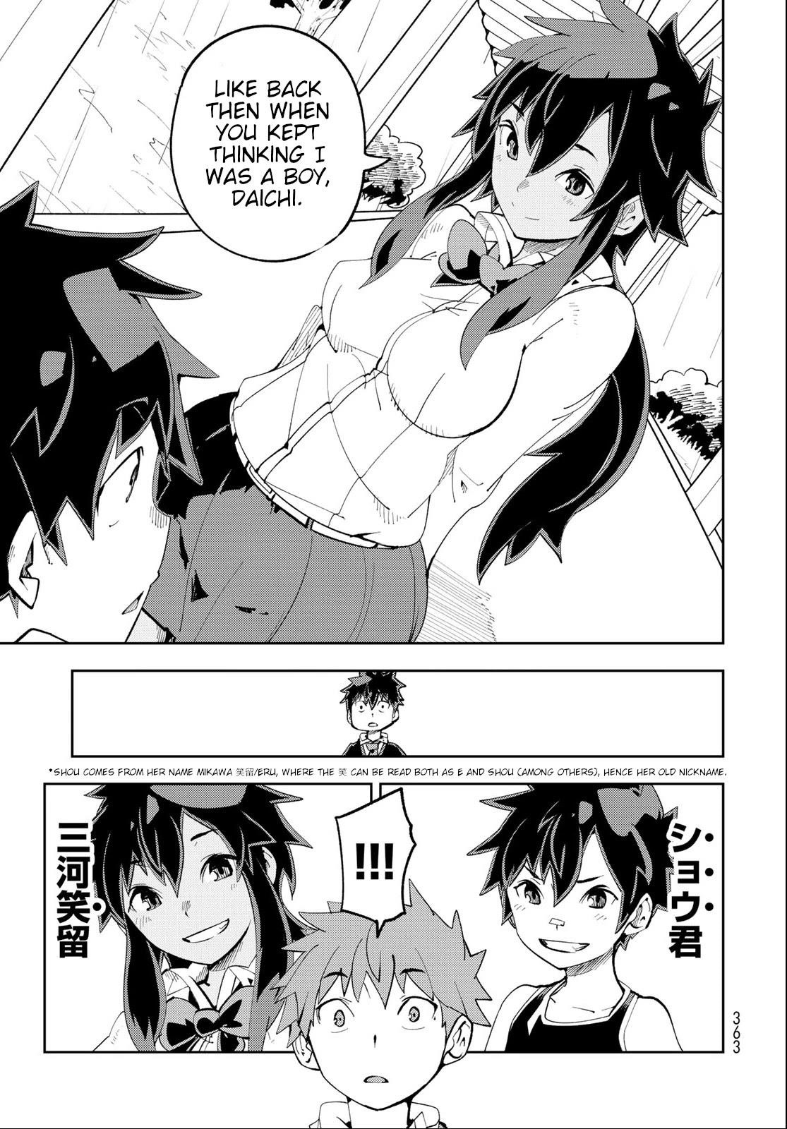 Spill It, Cocktail Nights! Chapter 9 - Page 23