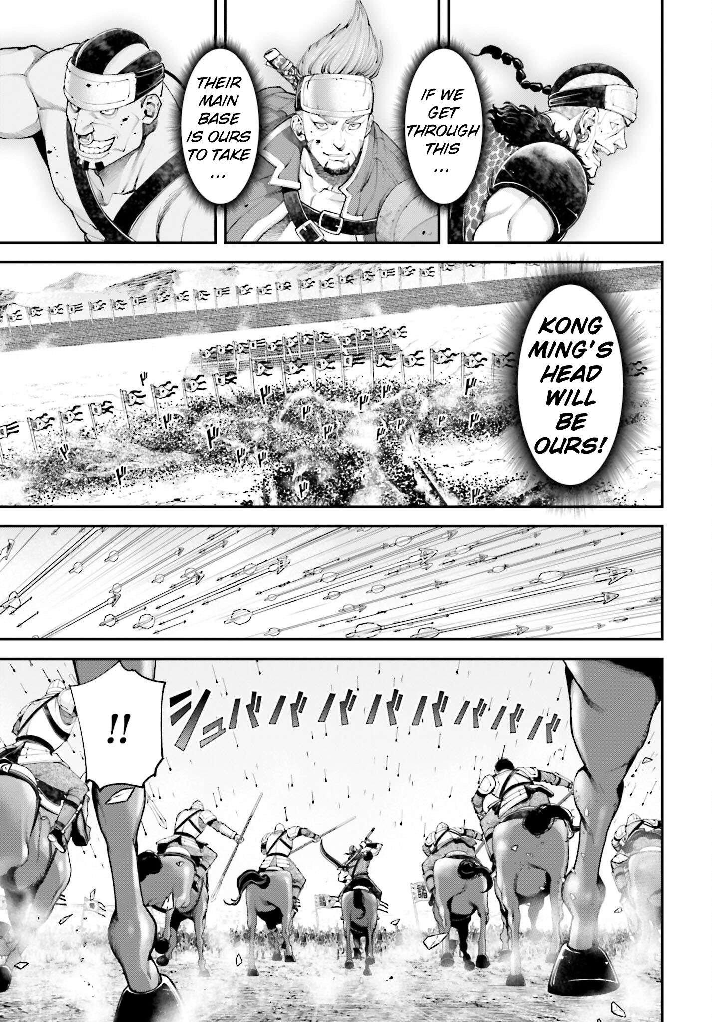 Tengen Hero Wars Chapter 6 - Page 15