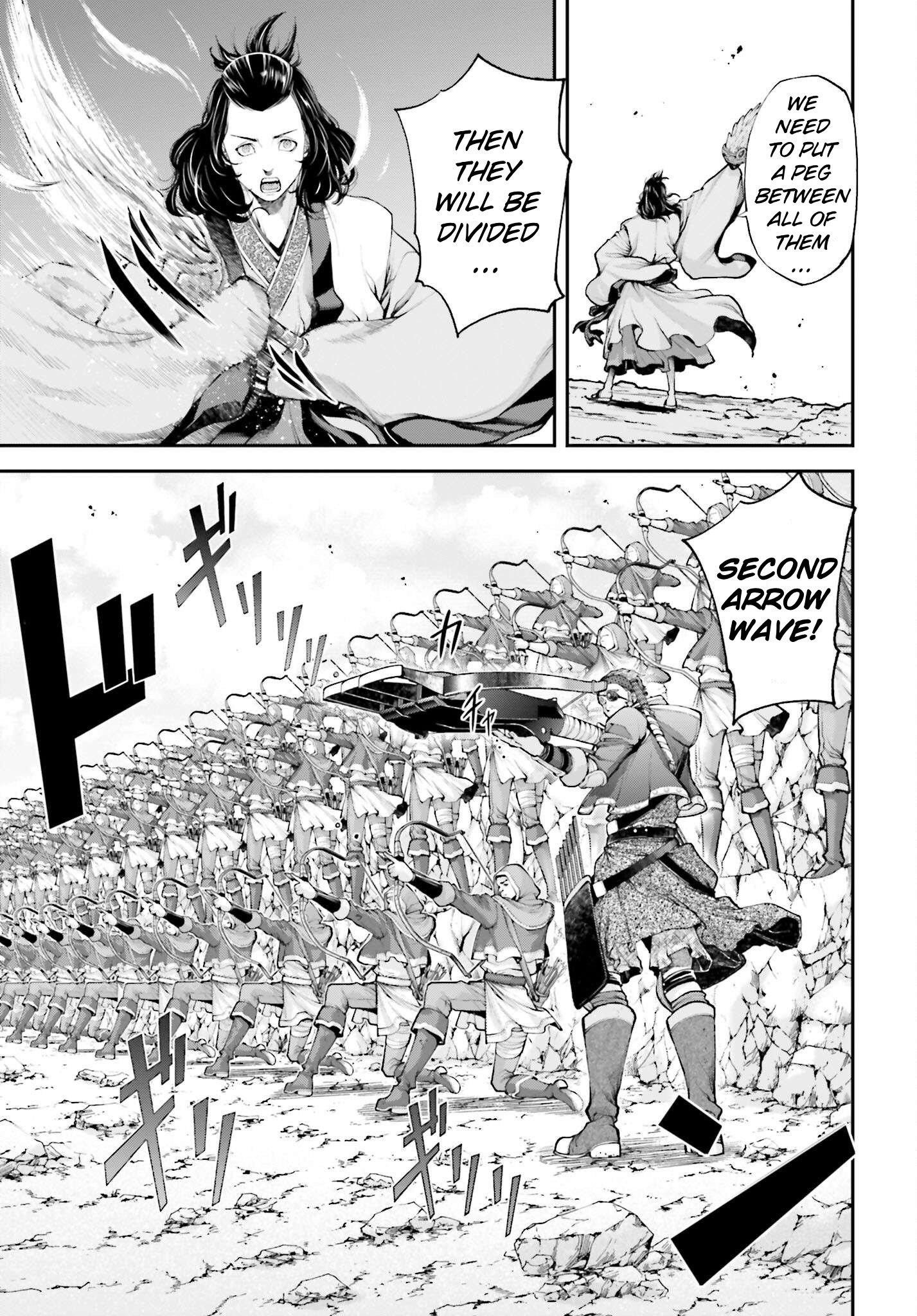 Tengen Hero Wars Chapter 6 - Page 17