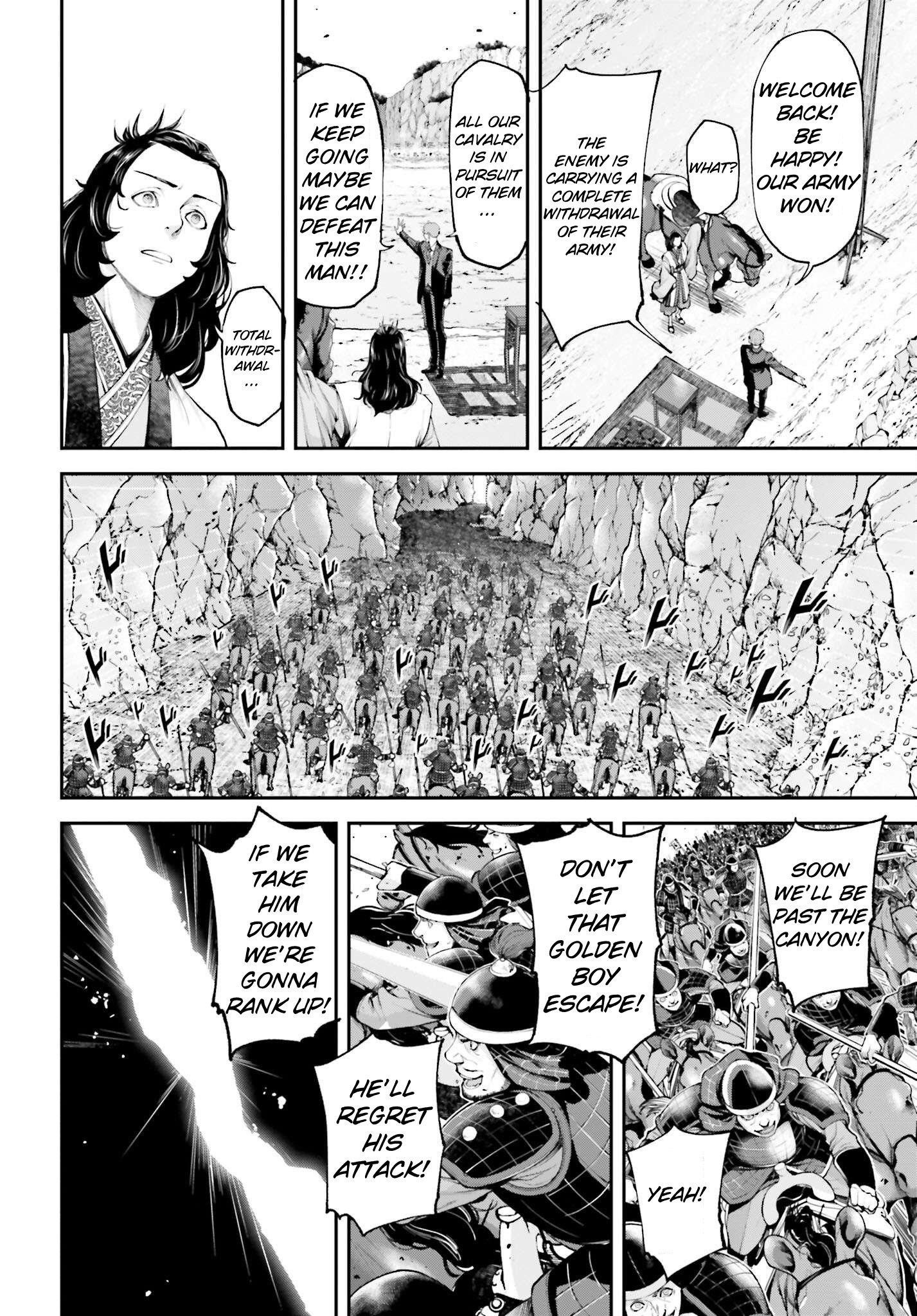 Tengen Hero Wars Chapter 6 - Page 25