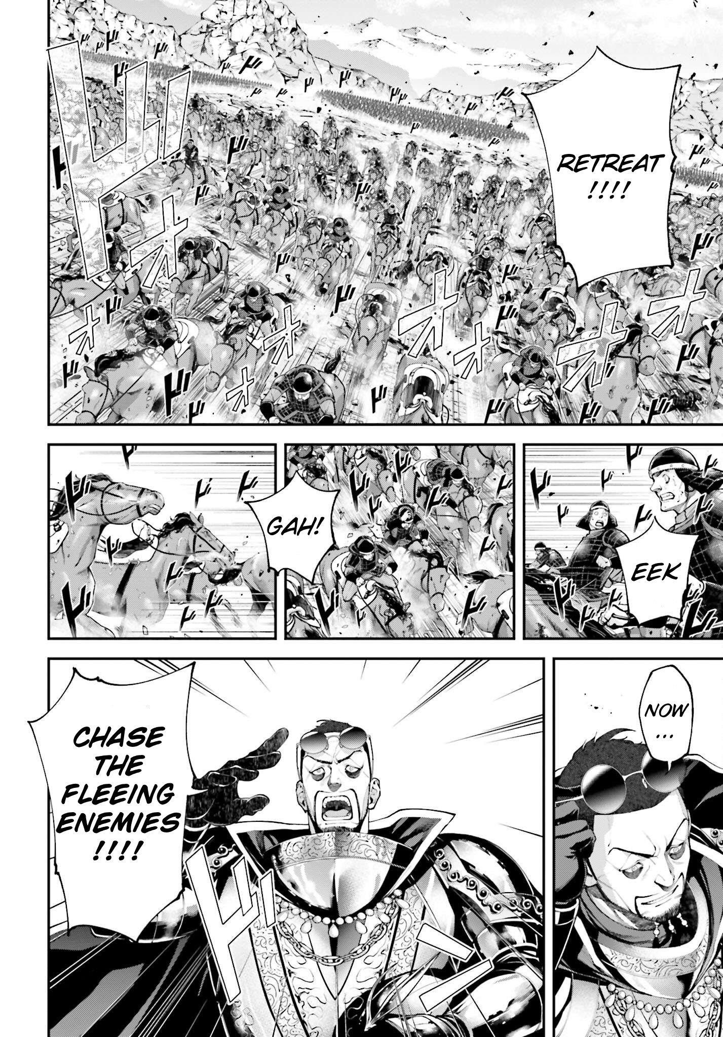 Tengen Hero Wars Chapter 7 - Page 16