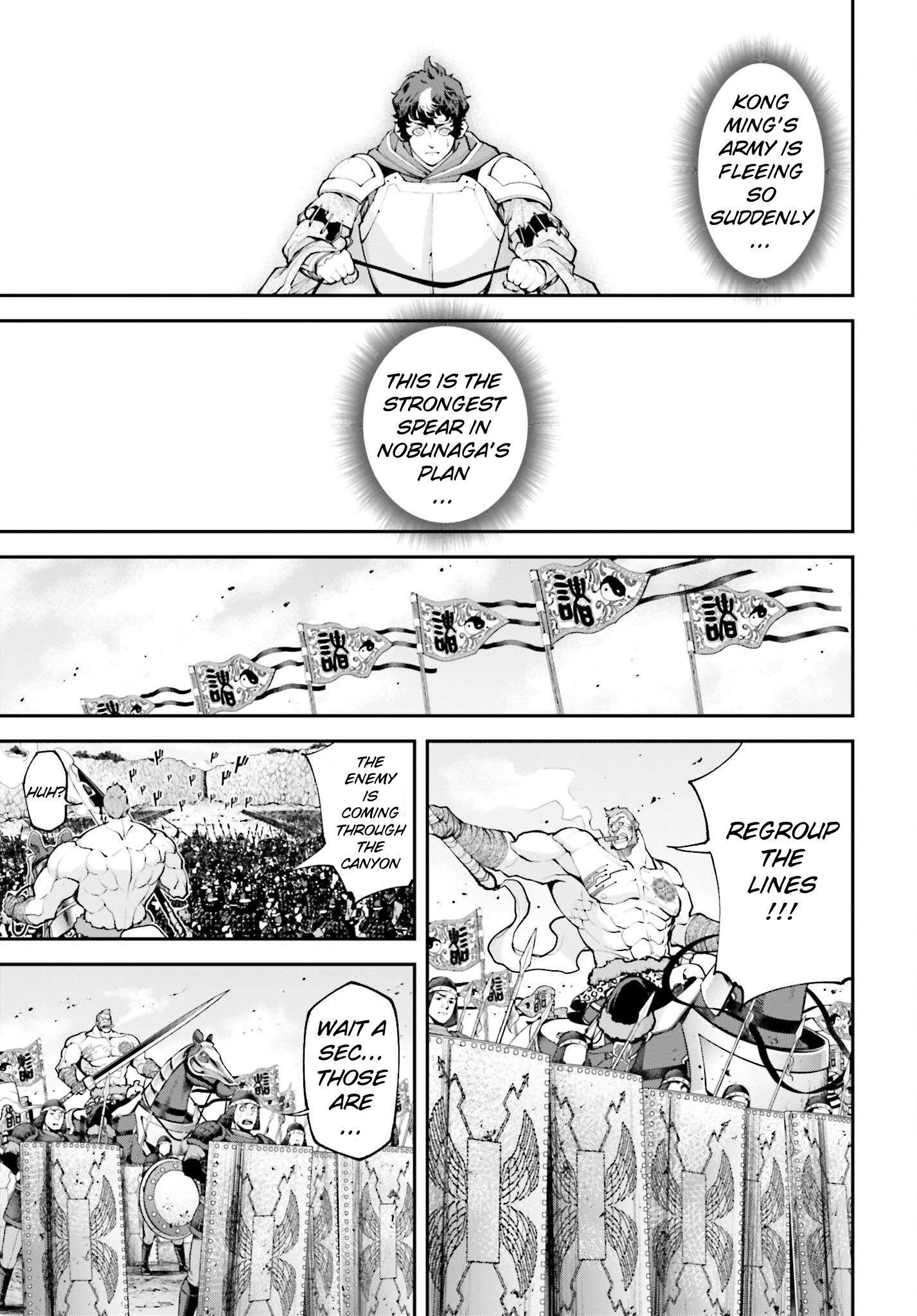 Tengen Hero Wars Chapter 7 - Page 19