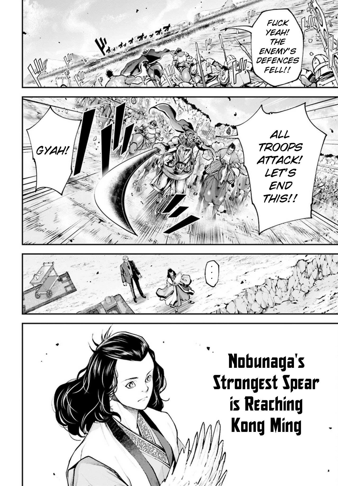 Tengen Hero Wars Chapter 7 - Page 22