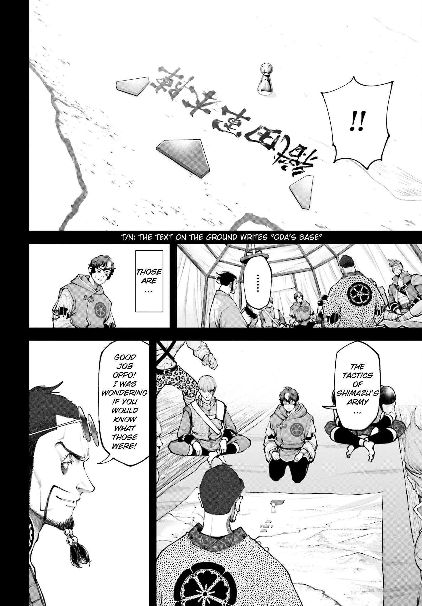 Tengen Hero Wars Chapter 7 - Page 6