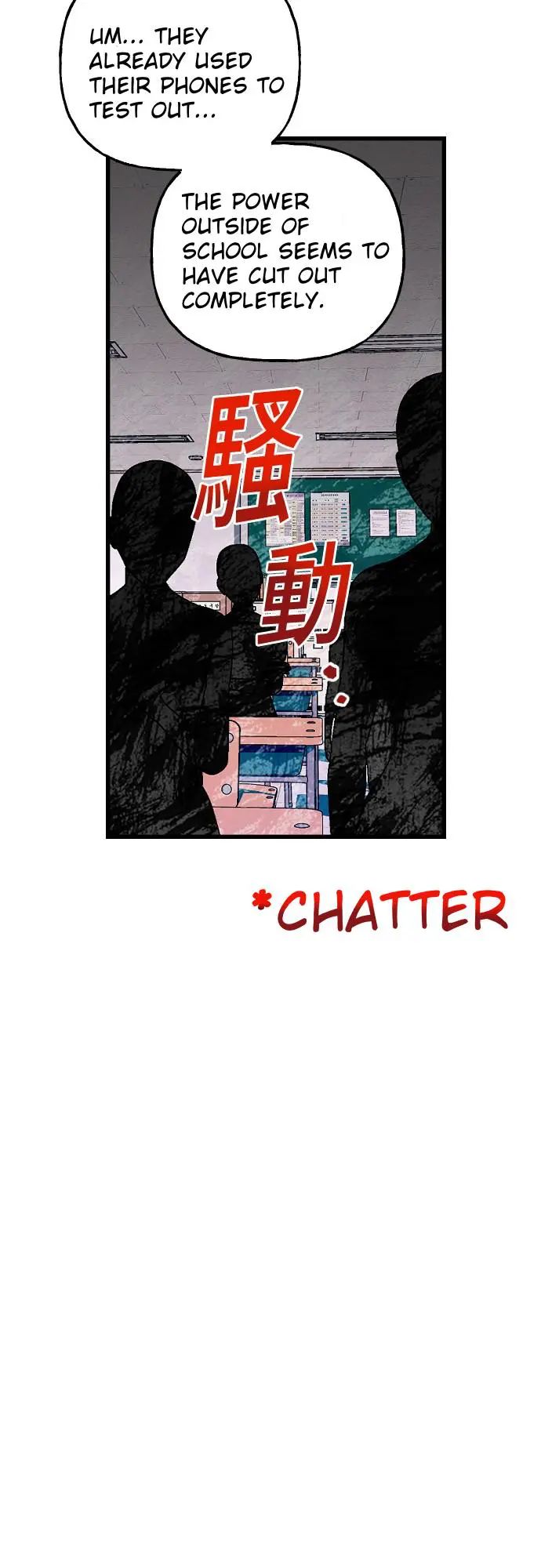 Survive Romance Chapter 10 - Page 12