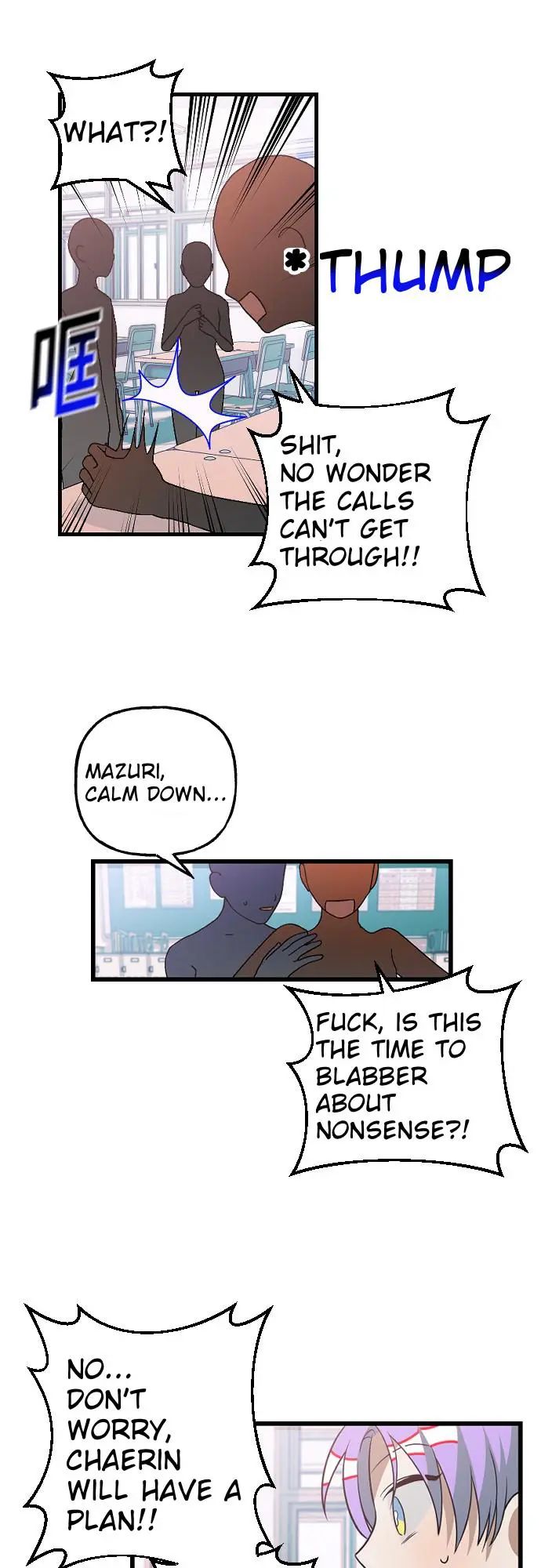 Survive Romance Chapter 10 - Page 13