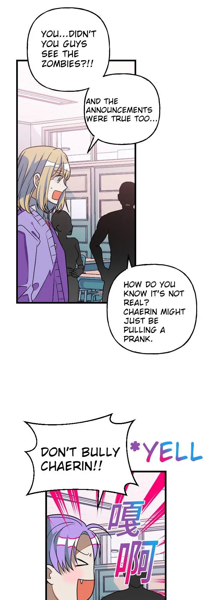 Survive Romance Chapter 10 - Page 15